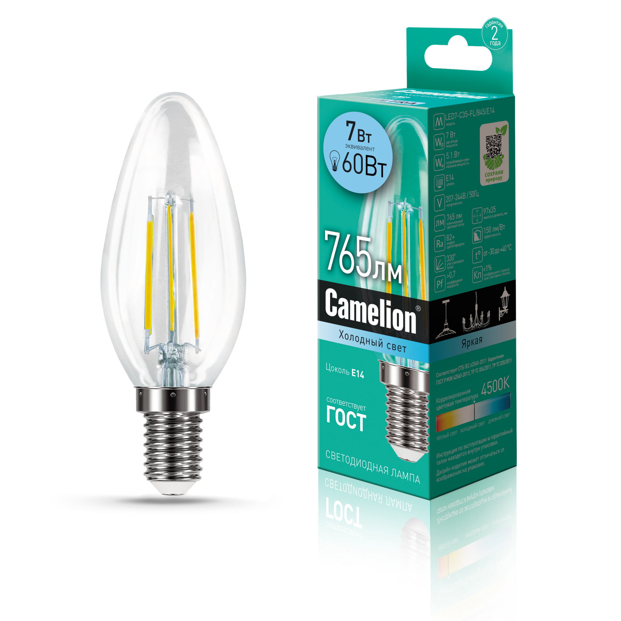 Camelion LED7-C35-FL/845/E14 (Эл.лампа светодиодная 7Вт 220В)