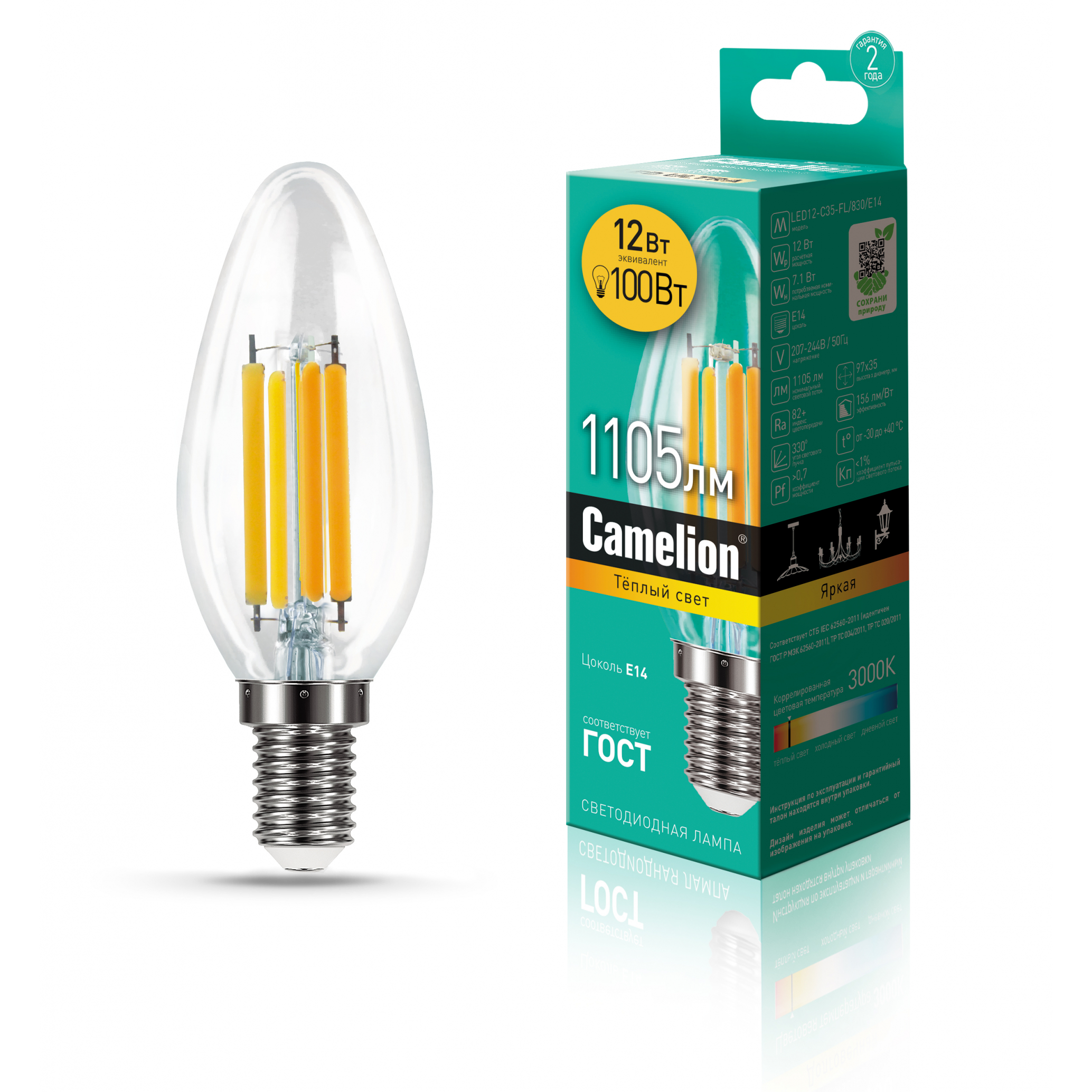 Camelion LED12-C35-FL/830/E14 (Электрическая лампа светодиодная 12Вт 220В)