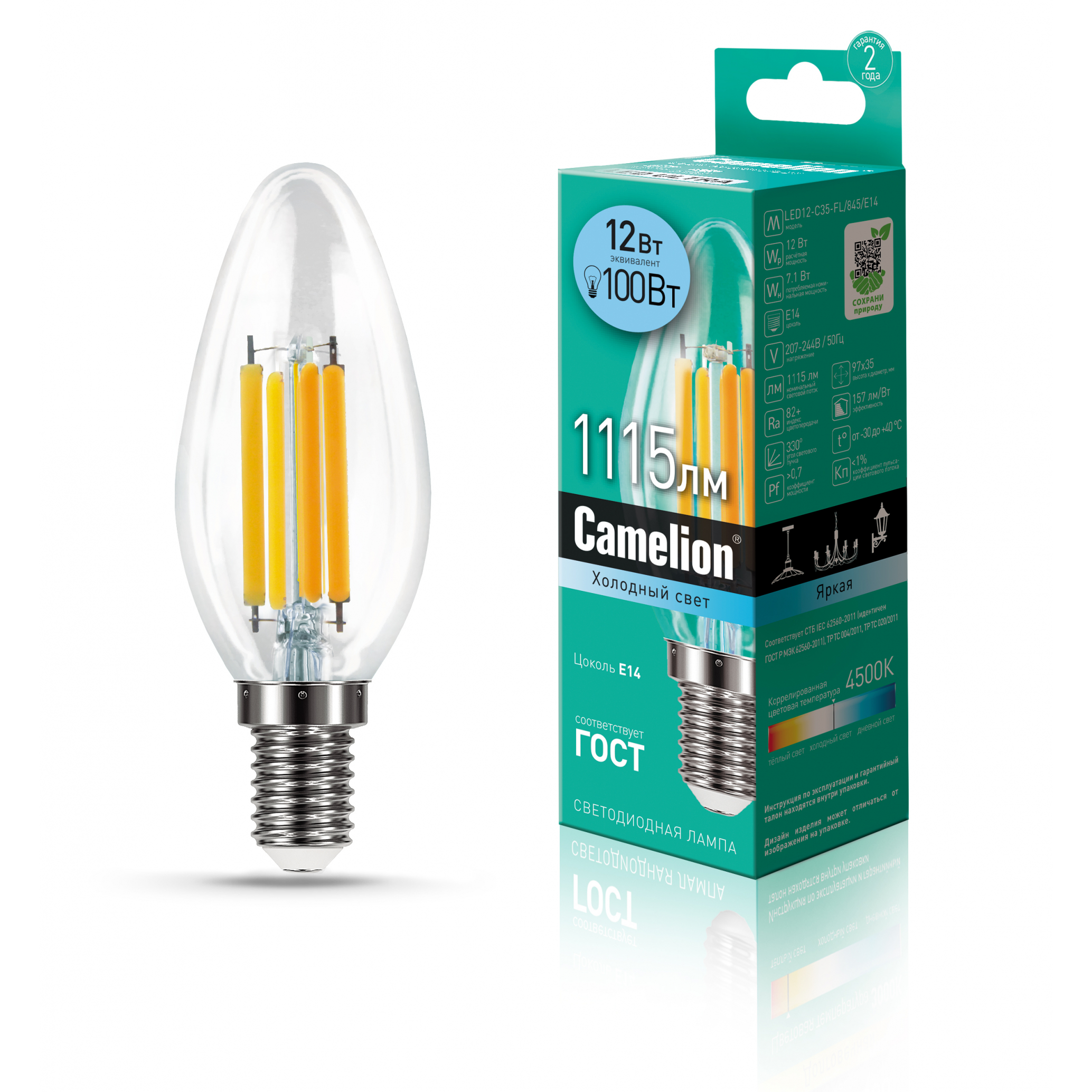 Camelion LED12-C35-FL/845/E14 (Эл.лампа светодиодная 12Вт 220В)