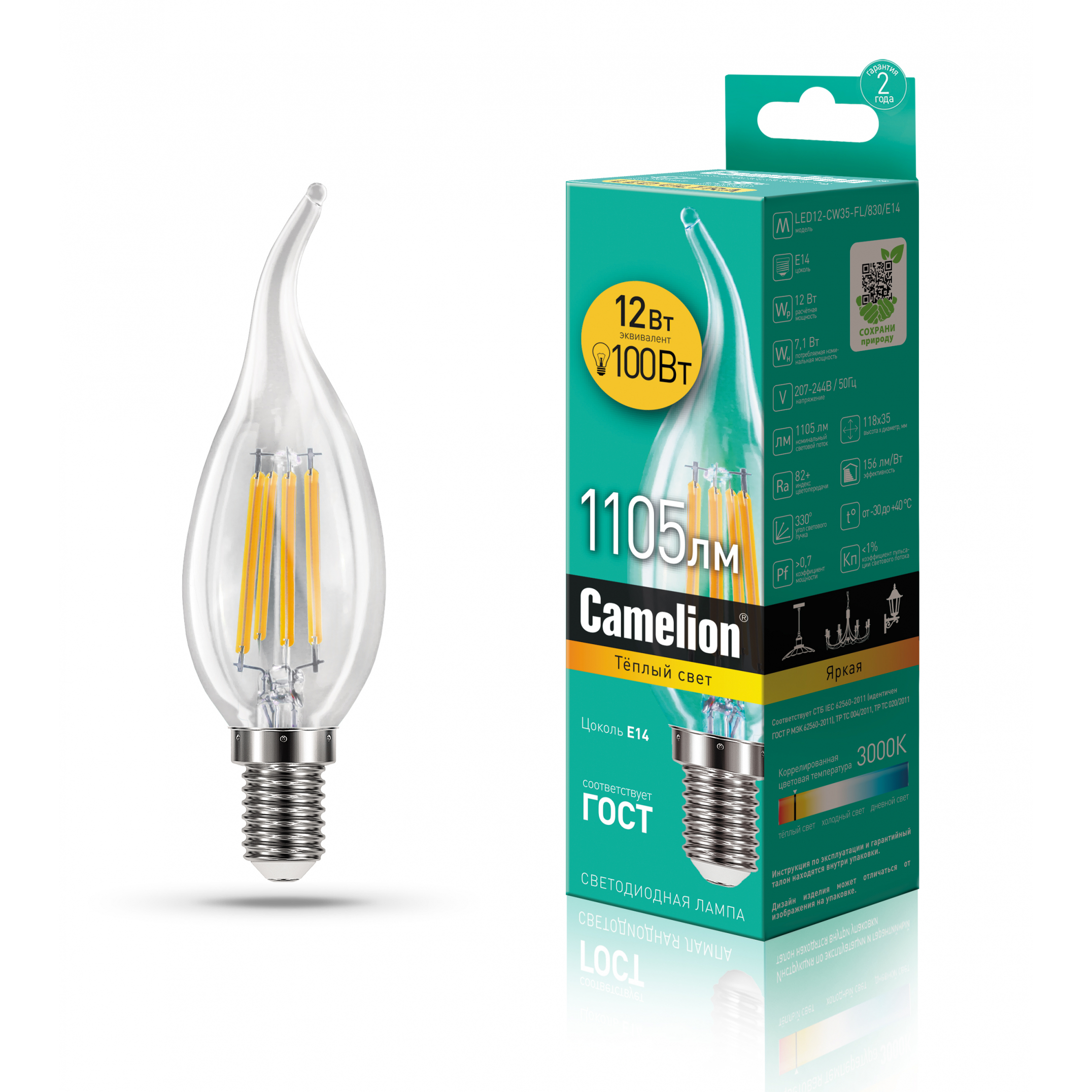 Camelion LED12-CW35-FL/830/E14 (Эл.лампа светодиодная 12Вт 220В)