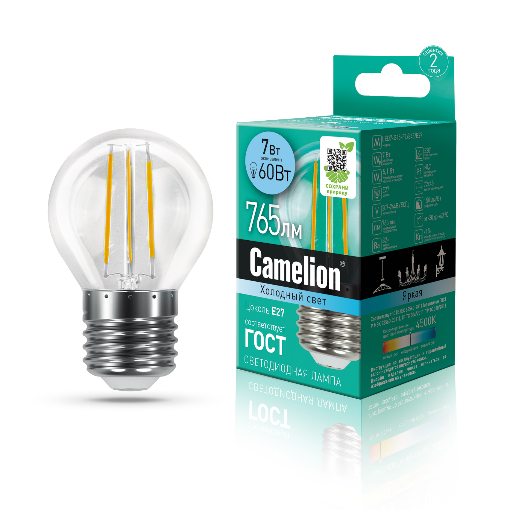 Camelion LED7-G45-FL/845/E27 (Эл.лампа светодиодная 7Вт 220В)