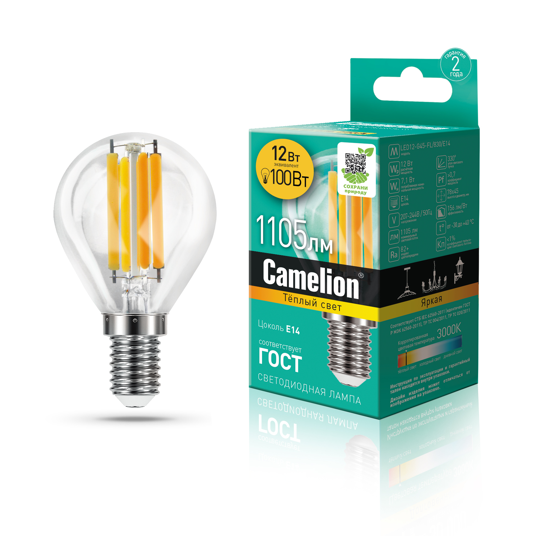 Camelion LED12-G45-FL/830/E14 (Эл.лампа светодиодная 12Вт 220В)