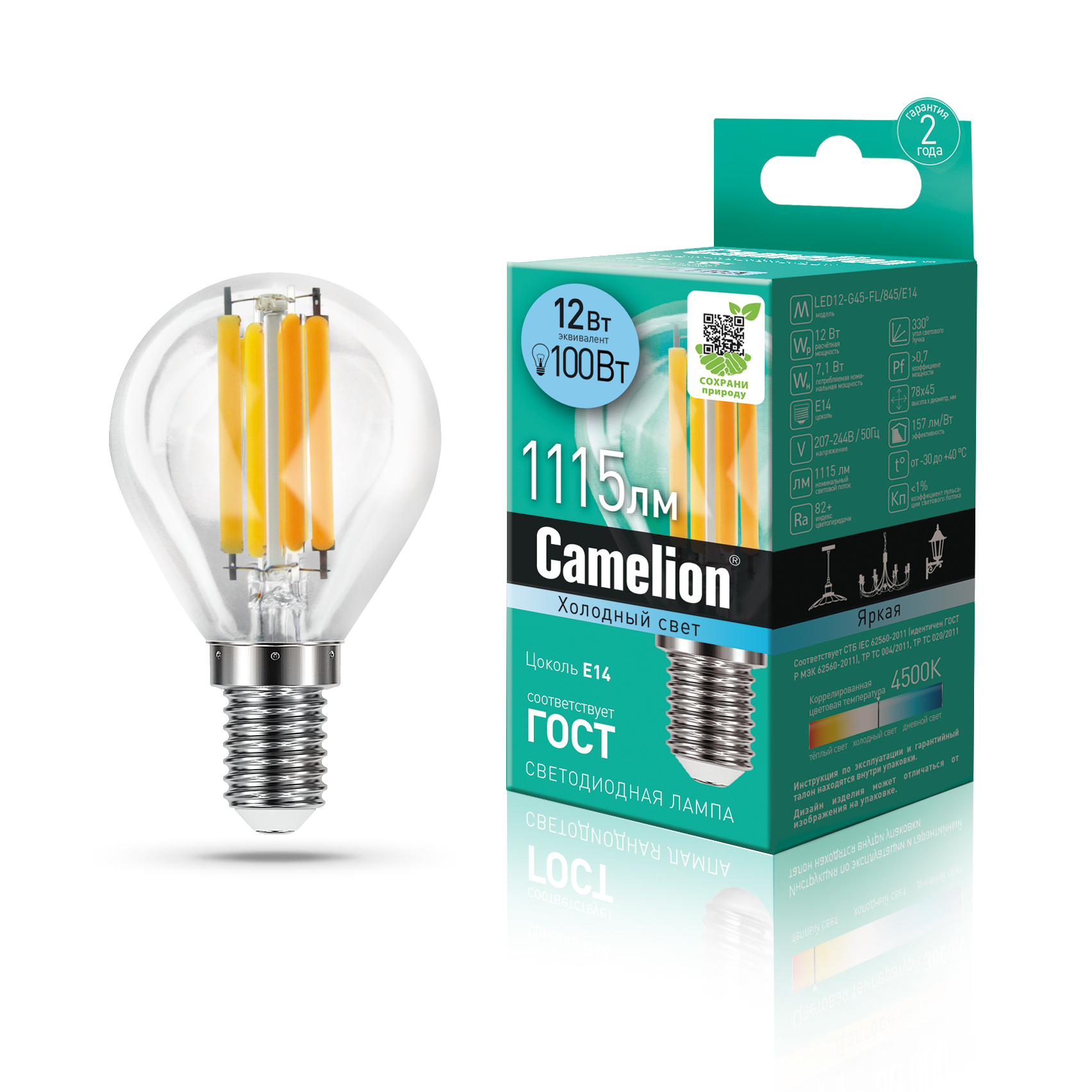 Camelion LED12-G45-FL/845/E14 (Эл.лампа светодиодная 12Вт 220В)