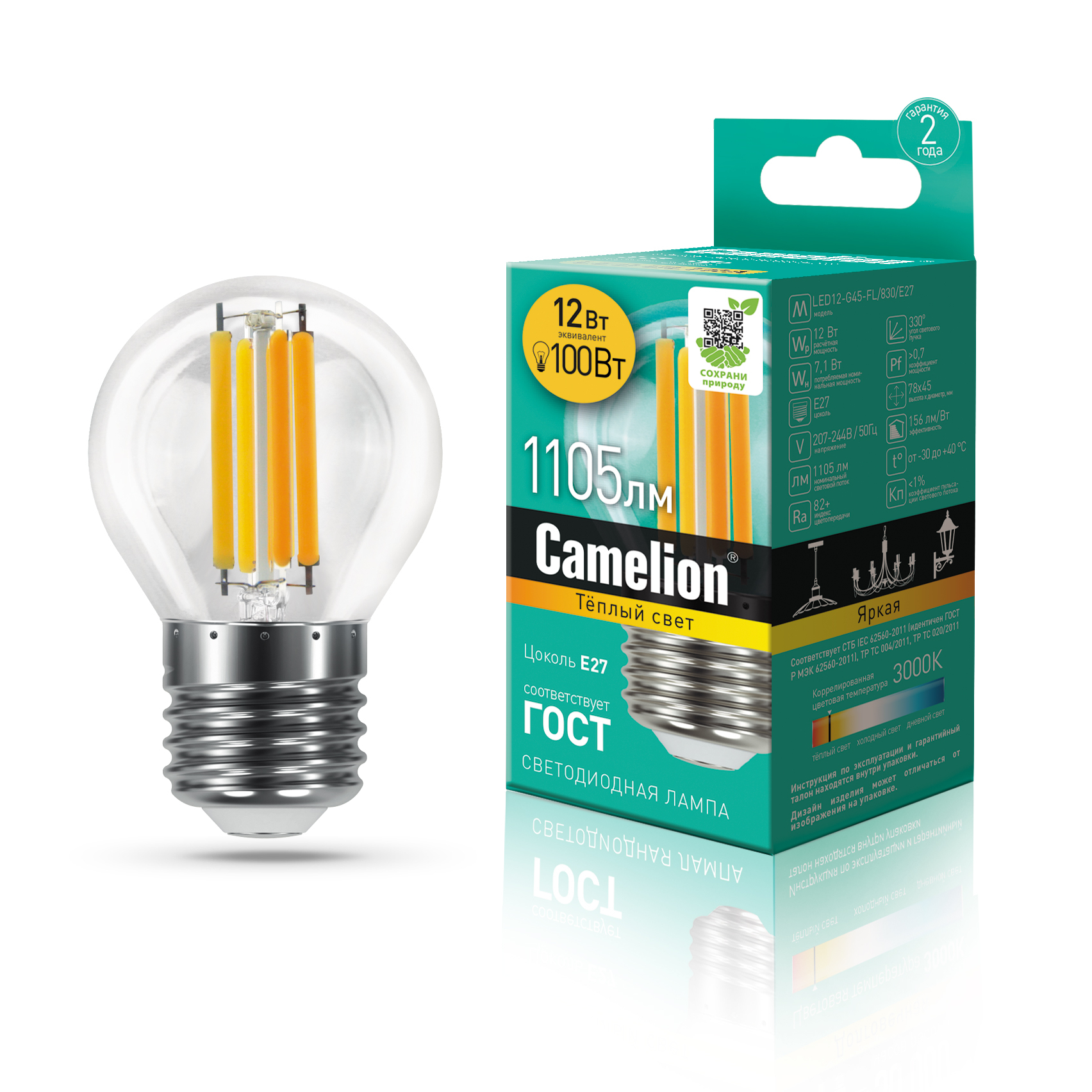 Camelion LED12-G45-FL/830/E27 (Эл.лампа светодиодная 12Вт 220В)