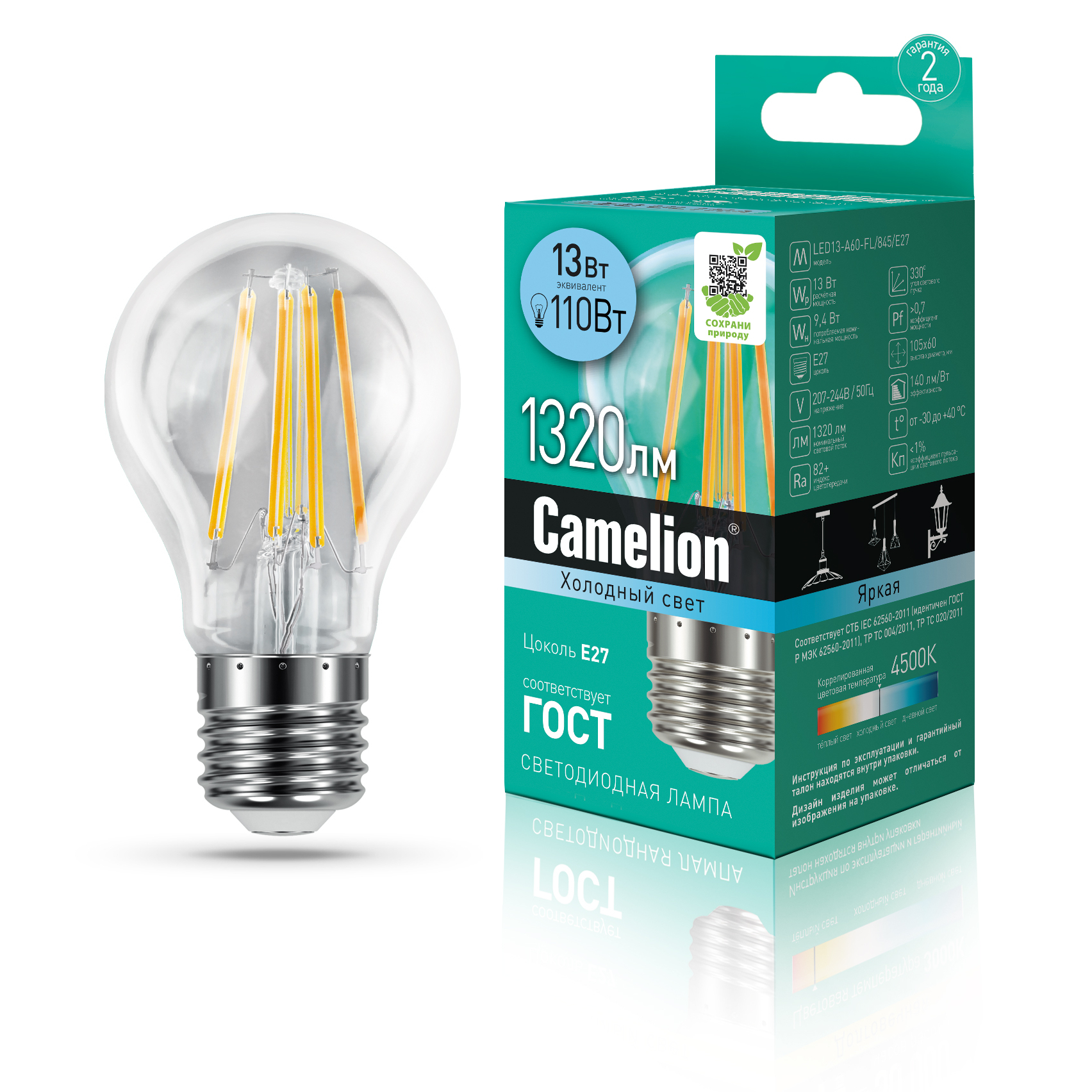 Camelion LED13-A60-FL/845/E27 (Эл.лампа светодиодная 13Вт 220В)