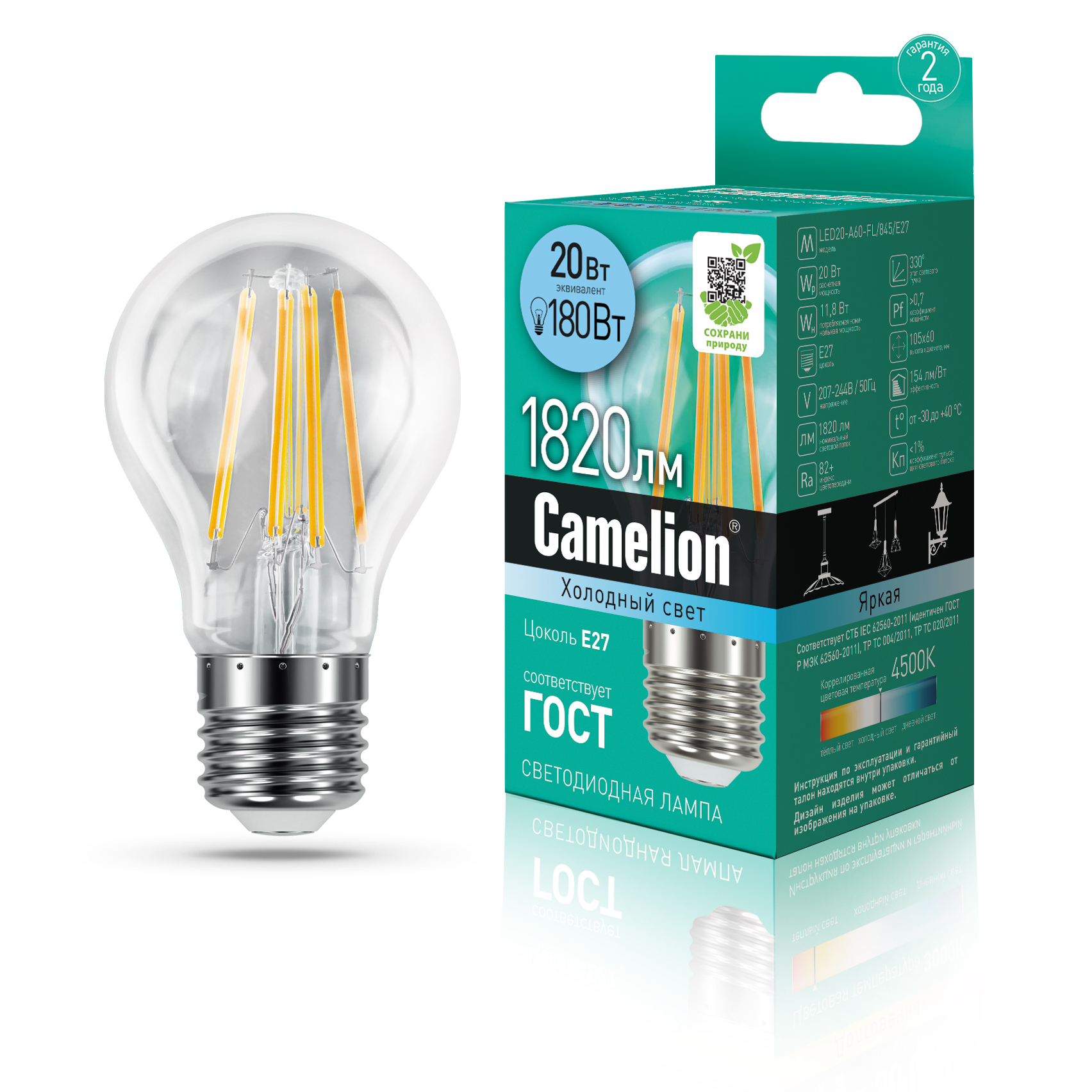 Camelion LED20-A60-FL/845/E27 (Эл.лампа светодиодная 20Вт 220В)