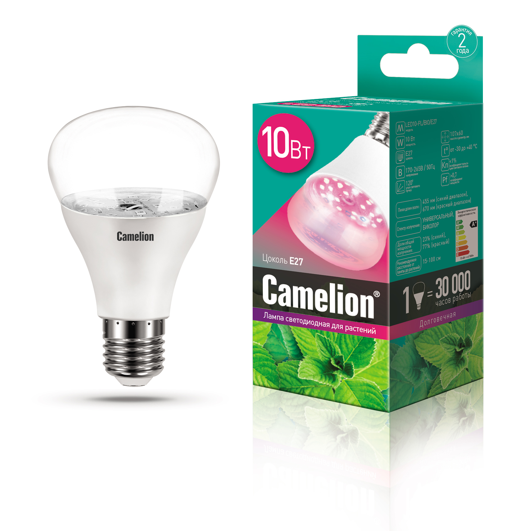 Camelion LED10-PL/BIO/E27 (Эл.лампа светодиодная для растений 10Вт 220В)