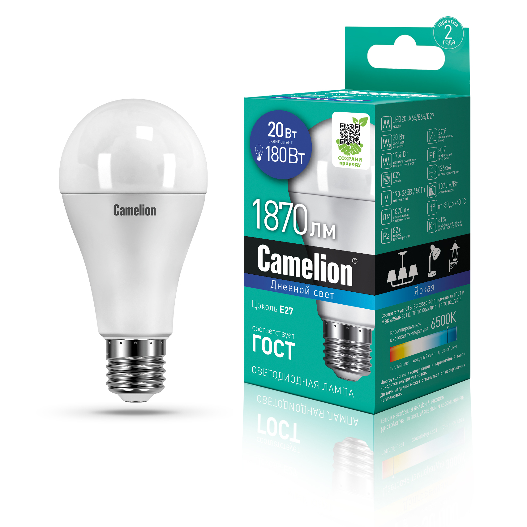 Camelion LED20-A65/865/E27 (Эл.лампа светодиодная 20Вт 220В)