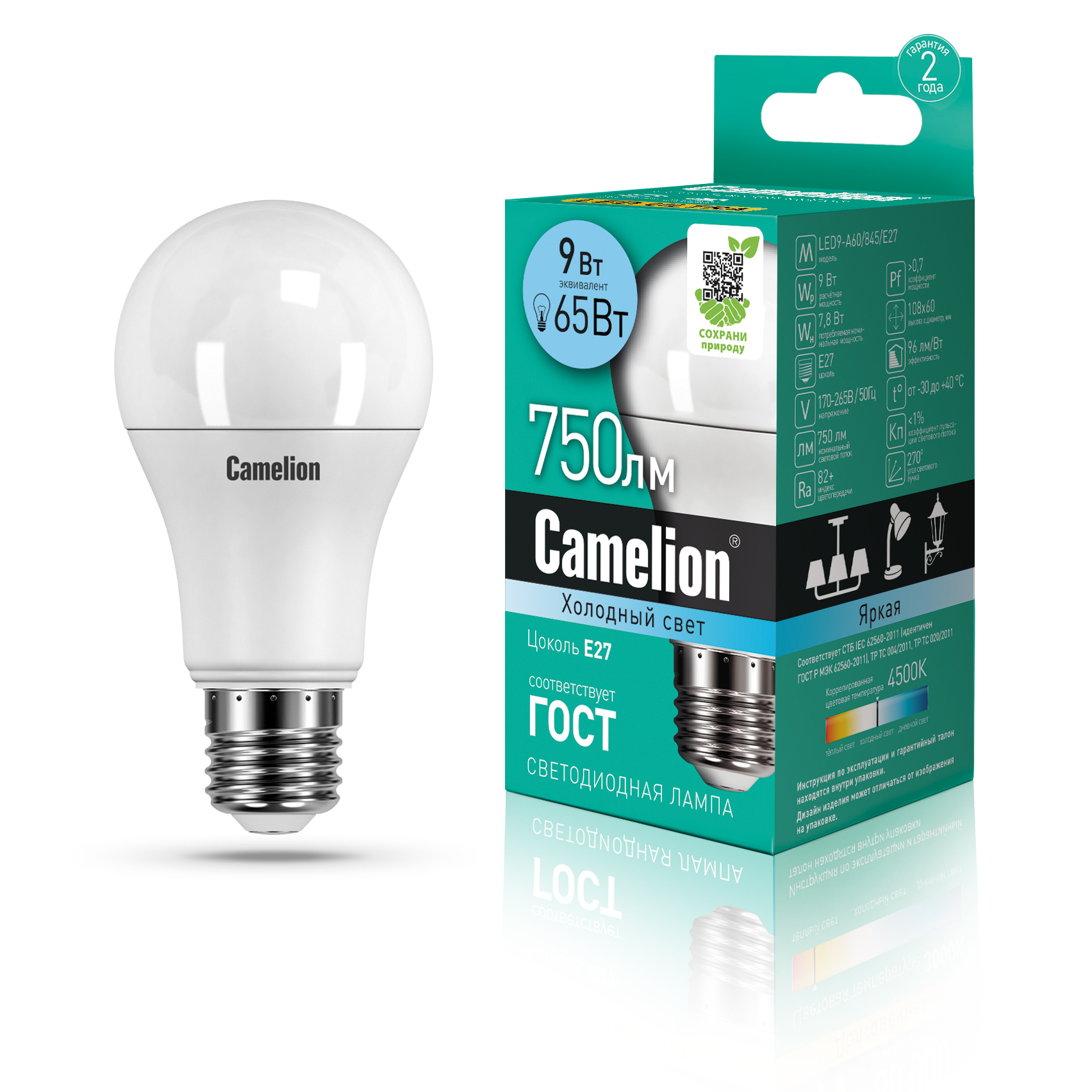 Camelion LED9-A60/845/E27 (Эл.лампа светодиодная 9Вт 220В)