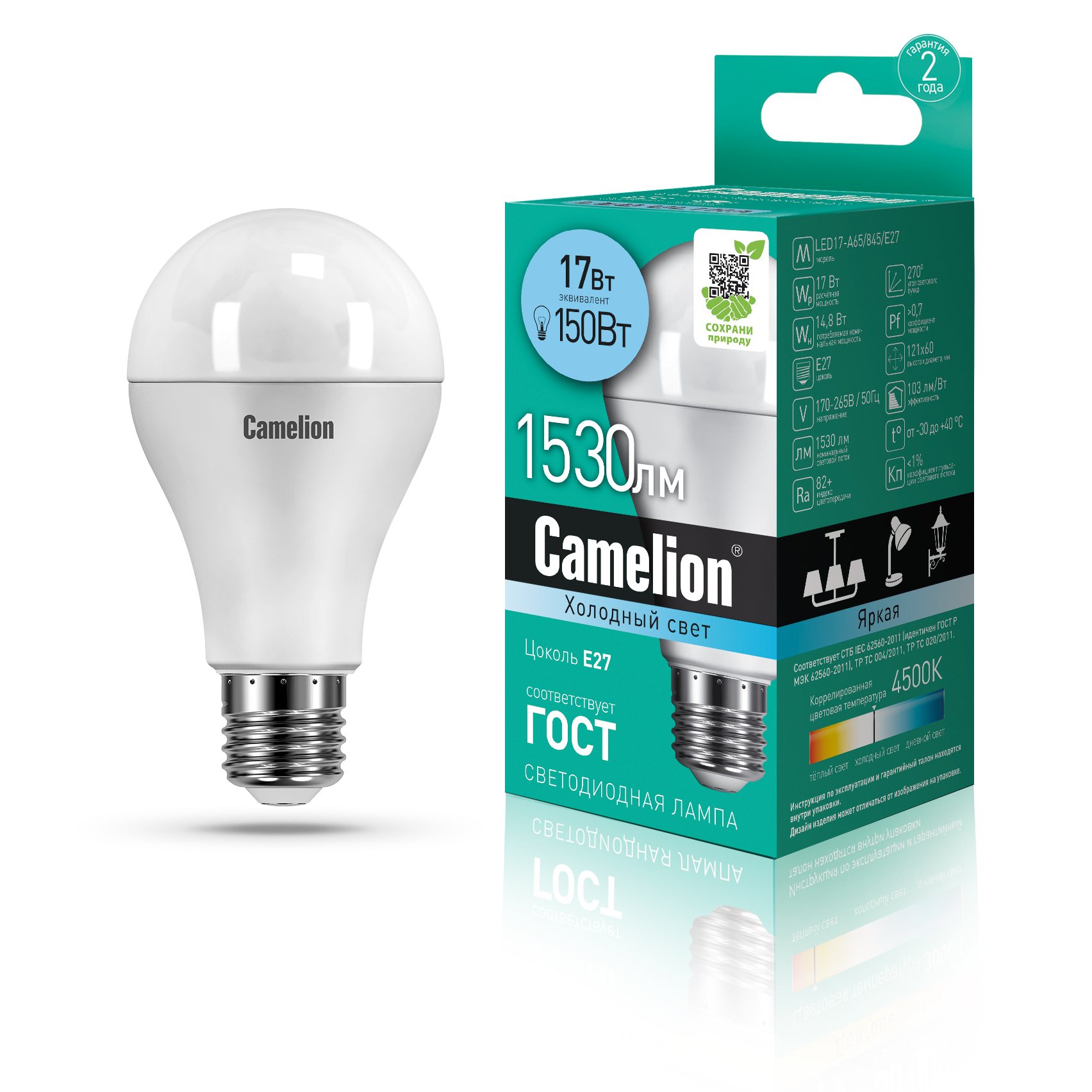 Camelion LED17-A65/845/E27 (Эл.лампа светодиодная 17Вт 220В)