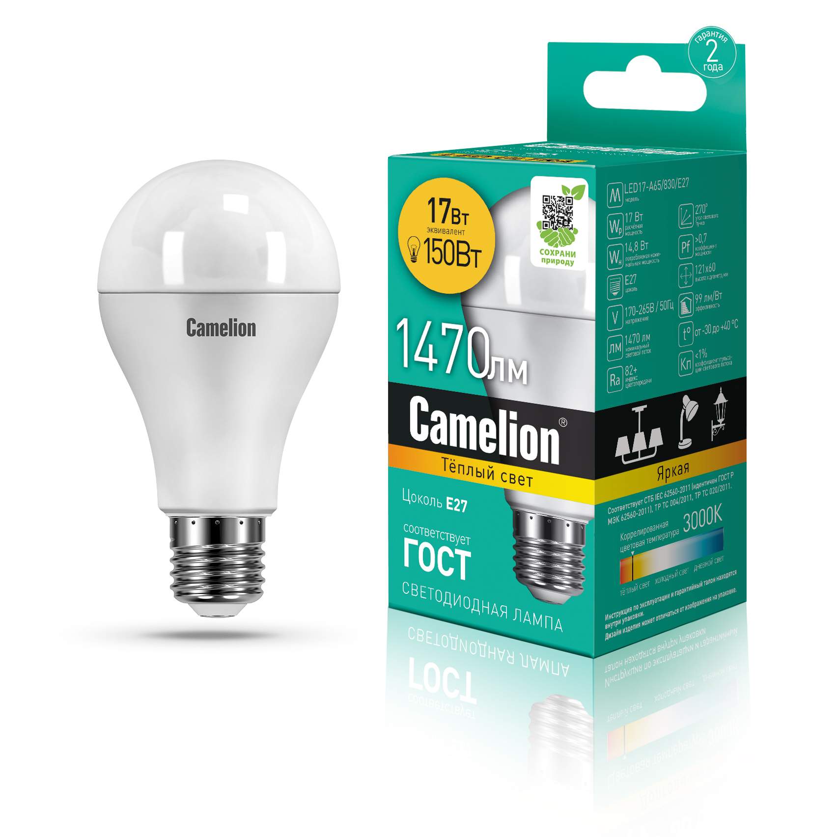 Camelion LED17-A65/830/E27 (Эл.лампа светодиодная 17Вт 220В)