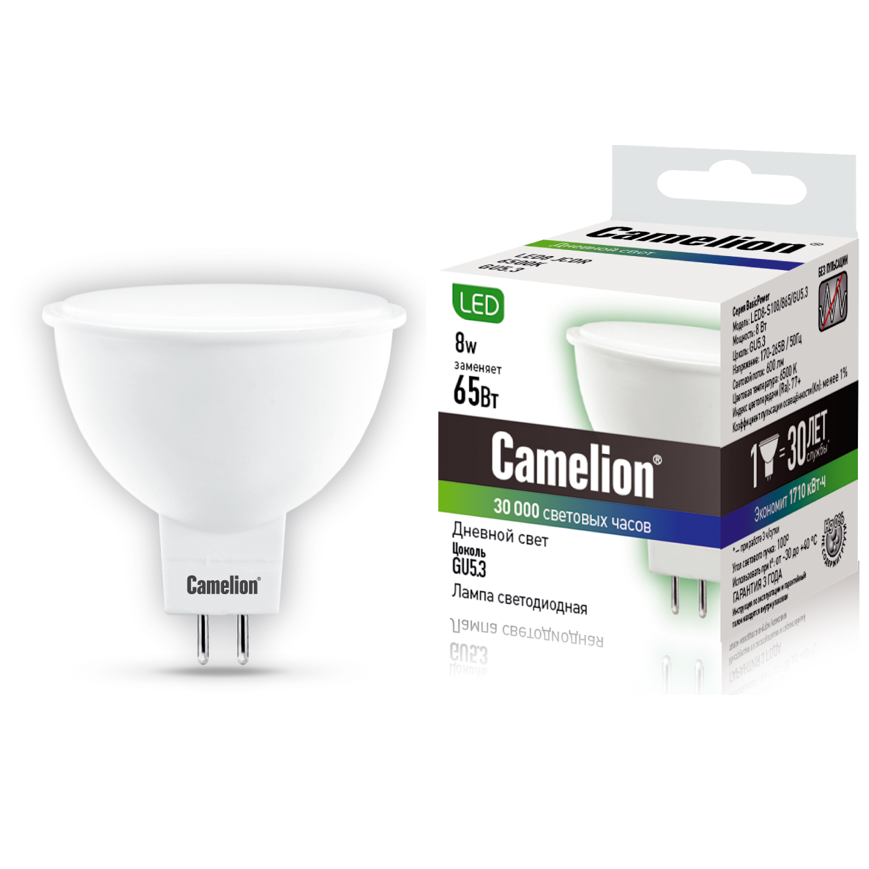 Camelion LED8-S108/865/GU5.3 (Эл.лампа светодиодная JCDR 8Вт 220В)