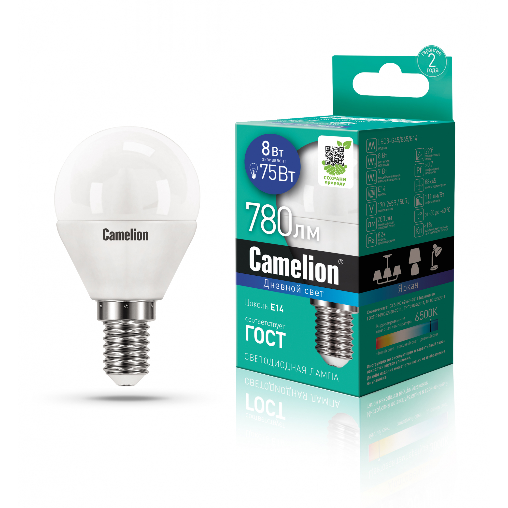 Camelion LED8-G45/865/E14 (Эл.лампа светодиодная 8Вт 220В)