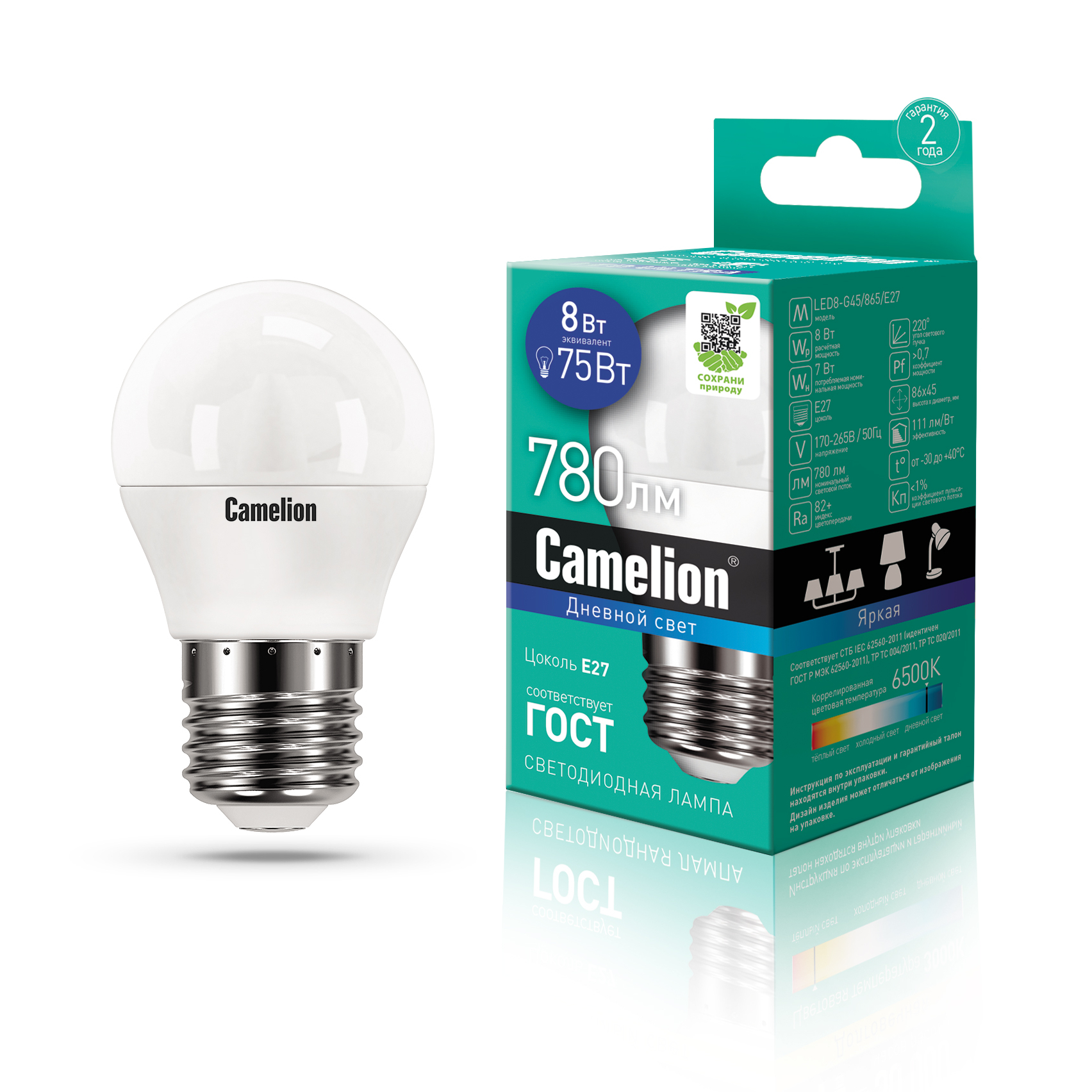 Camelion LED8-G45/865/E27 (Эл.лампа светодиодная 8Вт 220В)