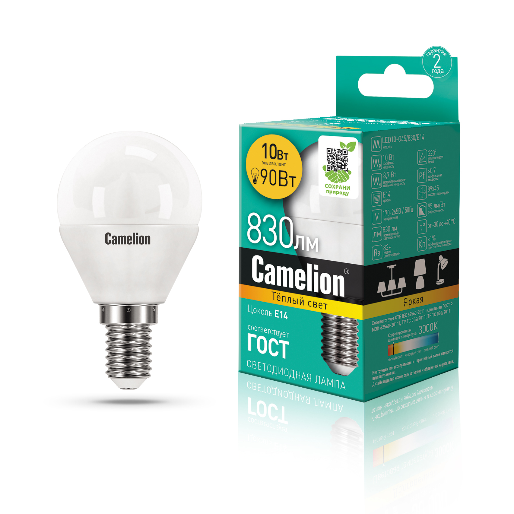 Camelion LED10-G45/830/E14 (Эл.лампа светодиодная 10Вт 220В)