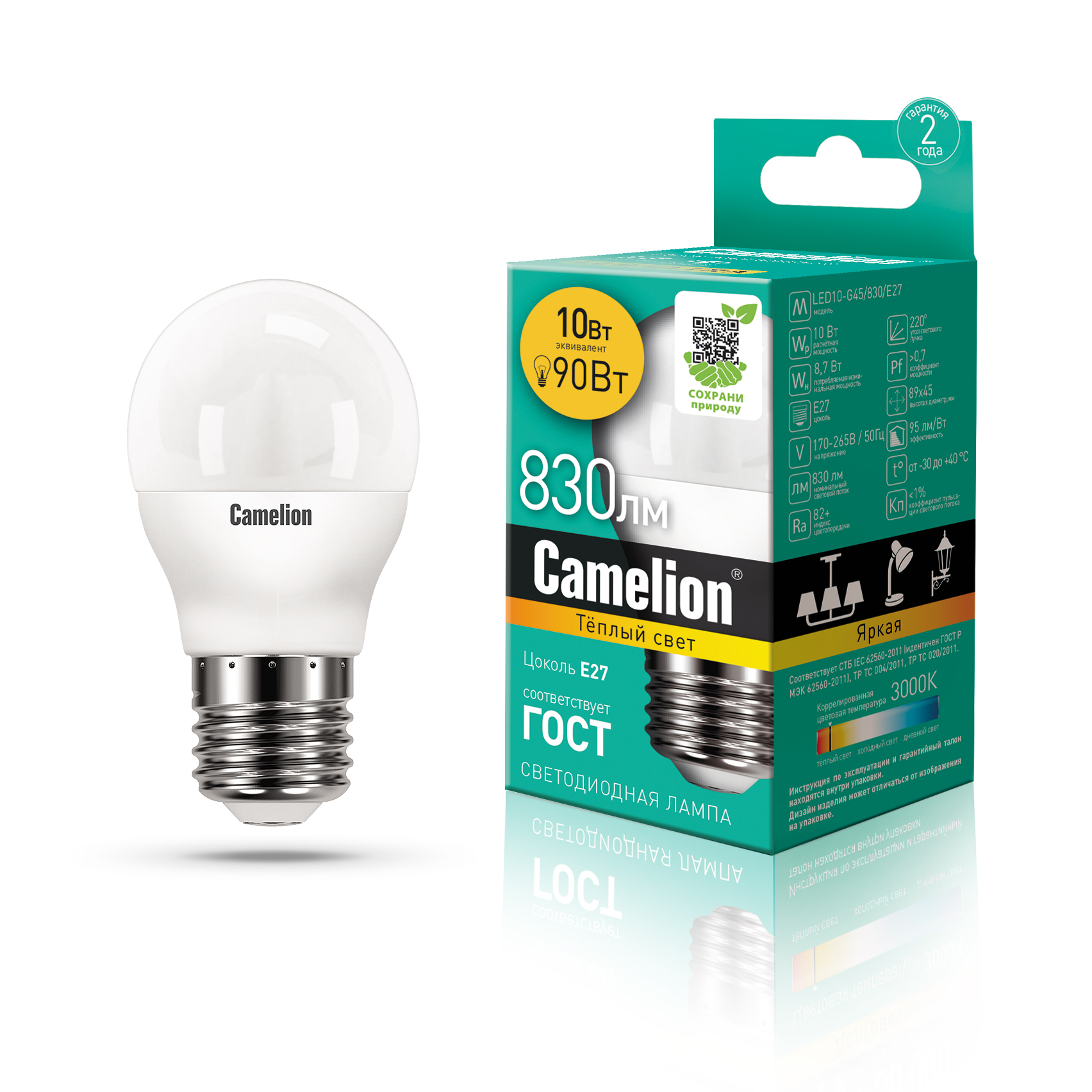 Camelion LED10-G45/830/E27 (Эл.лампа светодиодная 10Вт 220В)