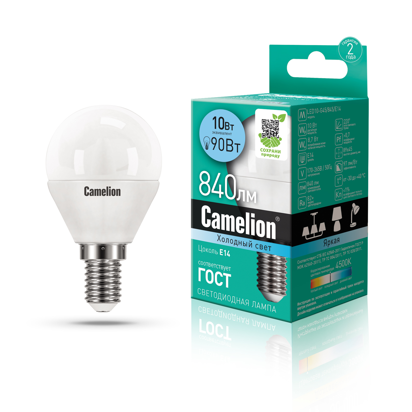 Camelion LED10-G45/845/E14 (Эл.лампа светодиодная 10Вт 220В)