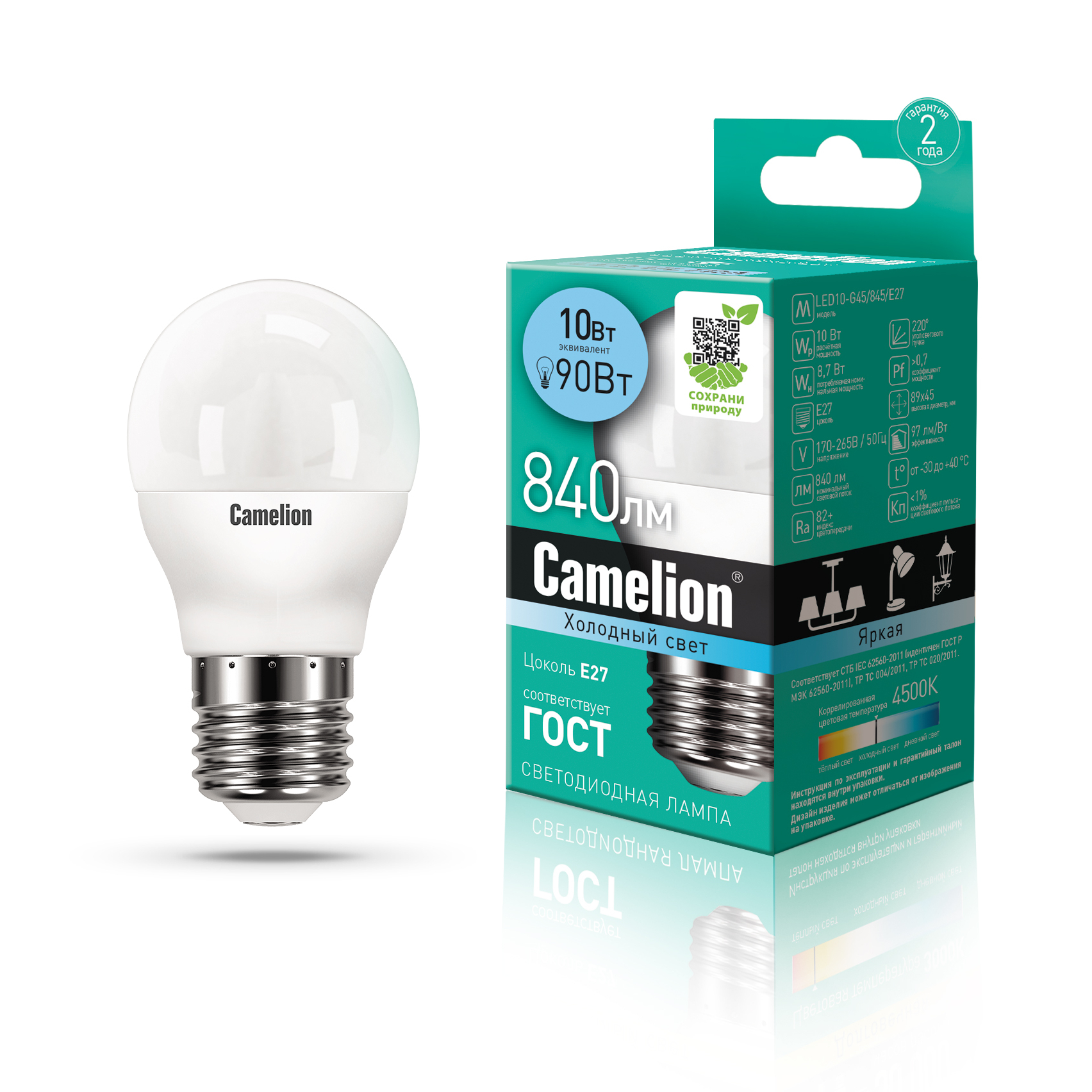 Camelion LED10-G45/845/E27 (Эл.лампа светодиодная 10Вт 220В)