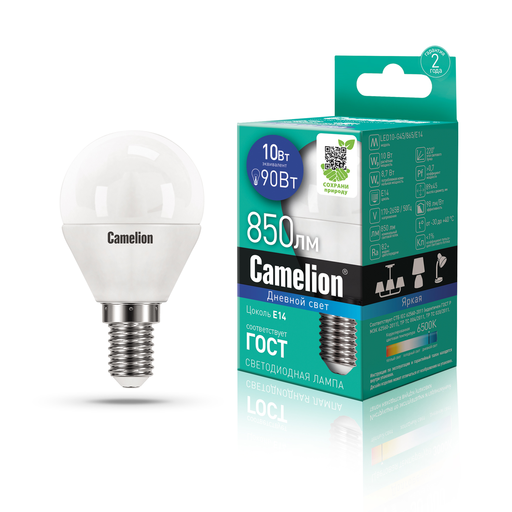 Camelion LED10-G45/865/E14 (Эл.лампа светодиодная 10Вт 220В)