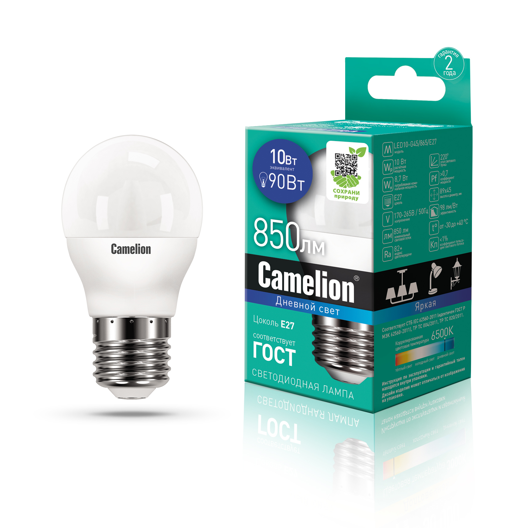 Camelion LED10-G45/865/E27 (Эл.лампа светодиодная 10Вт 220В)