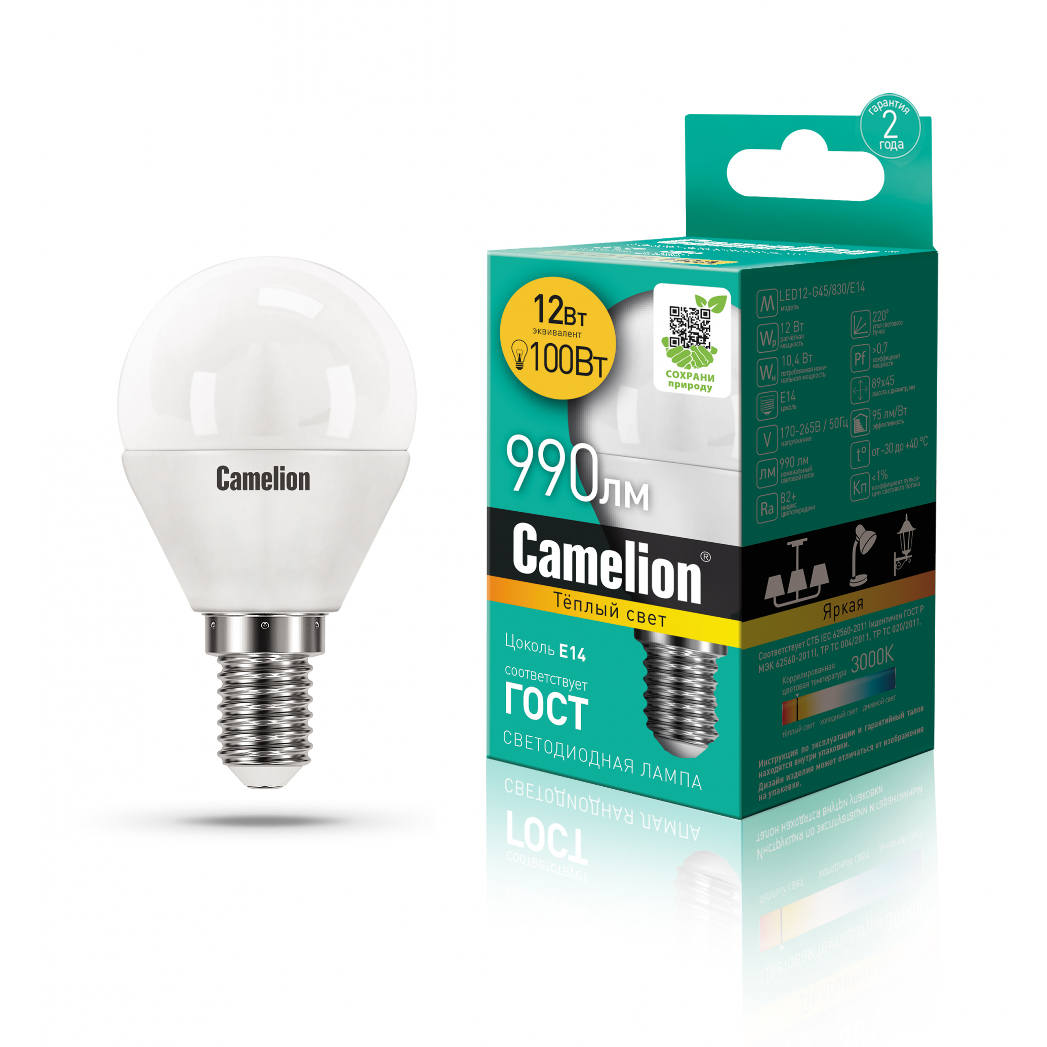 Camelion LED12-G45/830/E14 (Эл.лампа светодиодная 12Вт 220В)