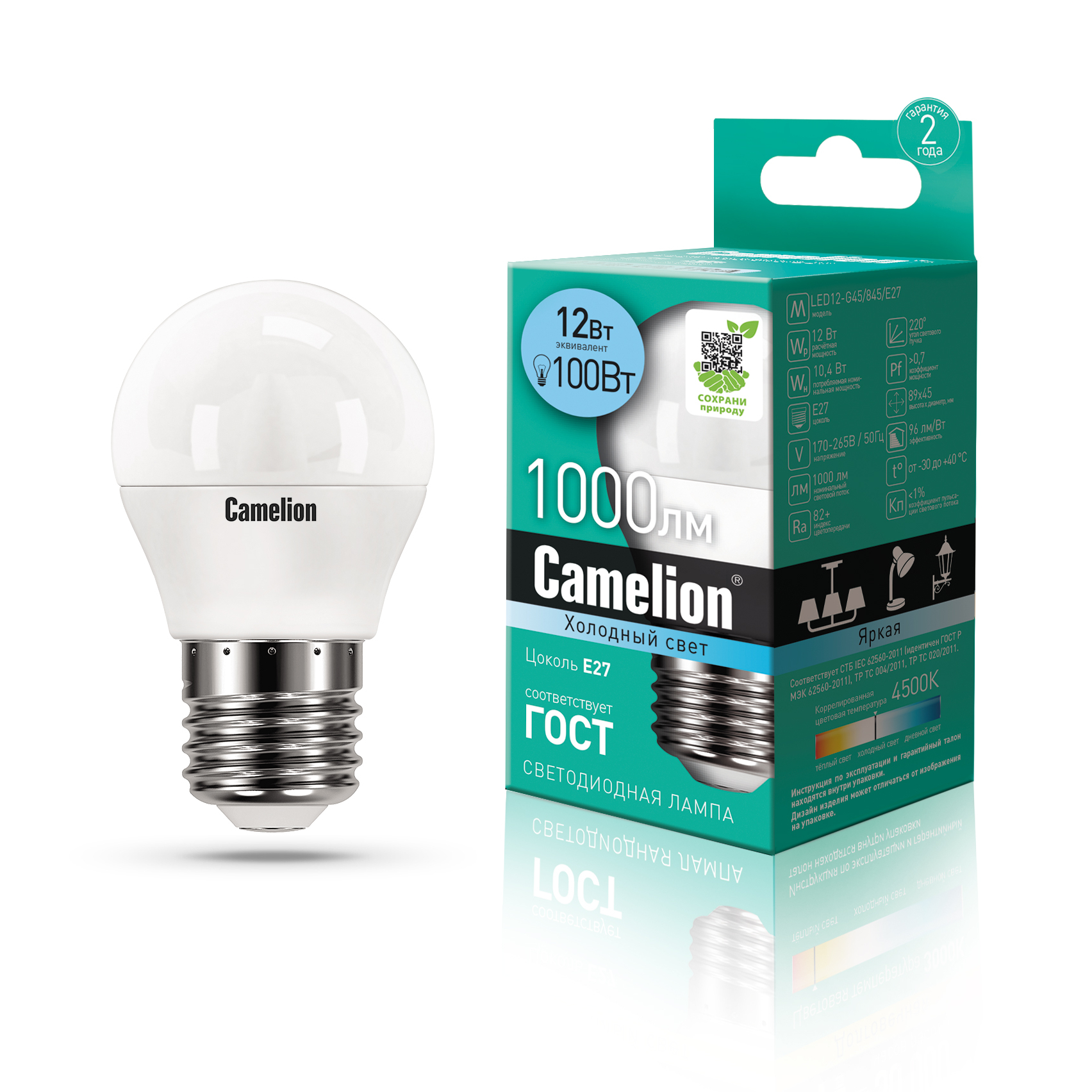 Camelion LED12-G45/845/E27 (Эл.лампа светодиодная 12Вт 220В)