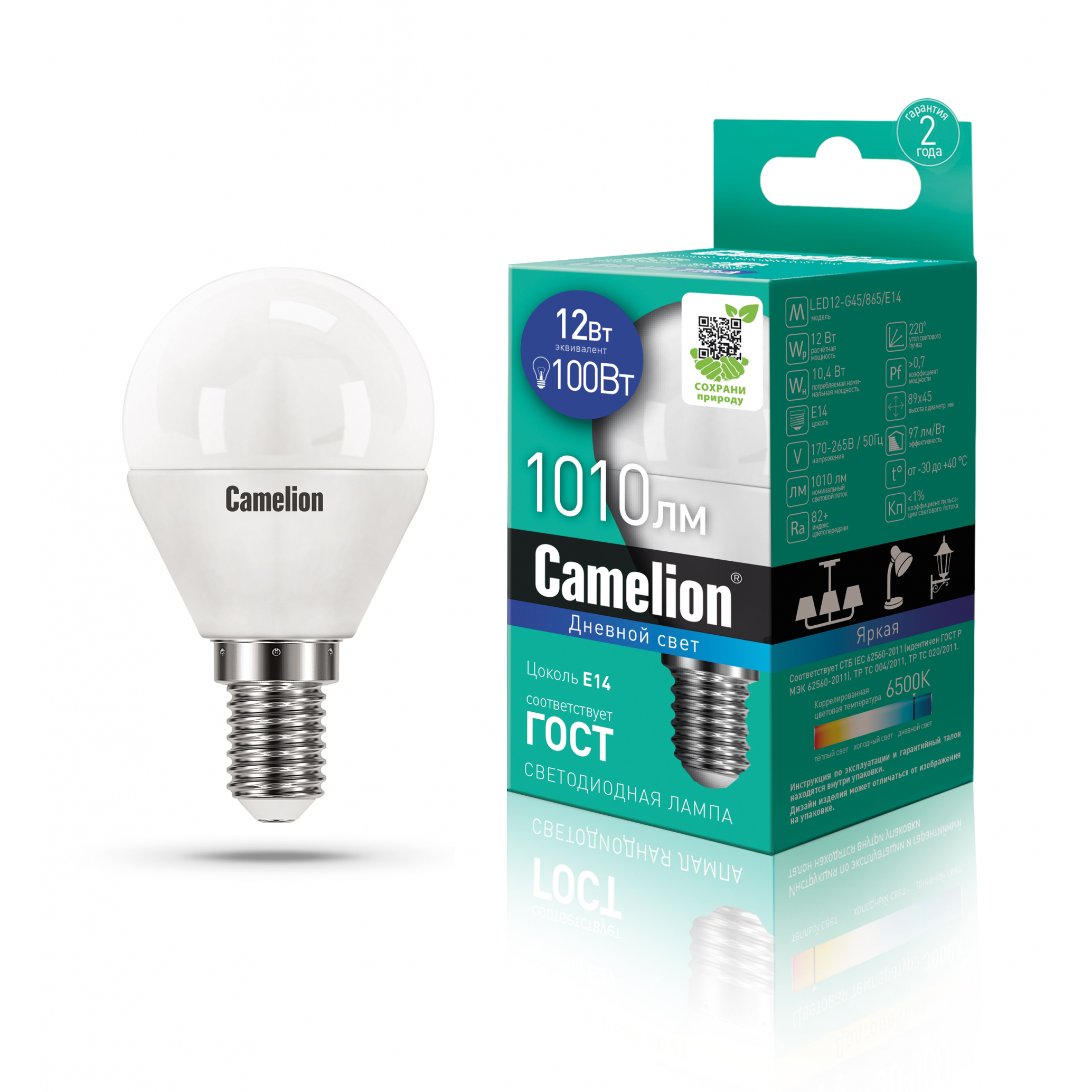 Camelion LED12-G45/865/E14 (Эл.лампа светодиодная 12Вт 220В)