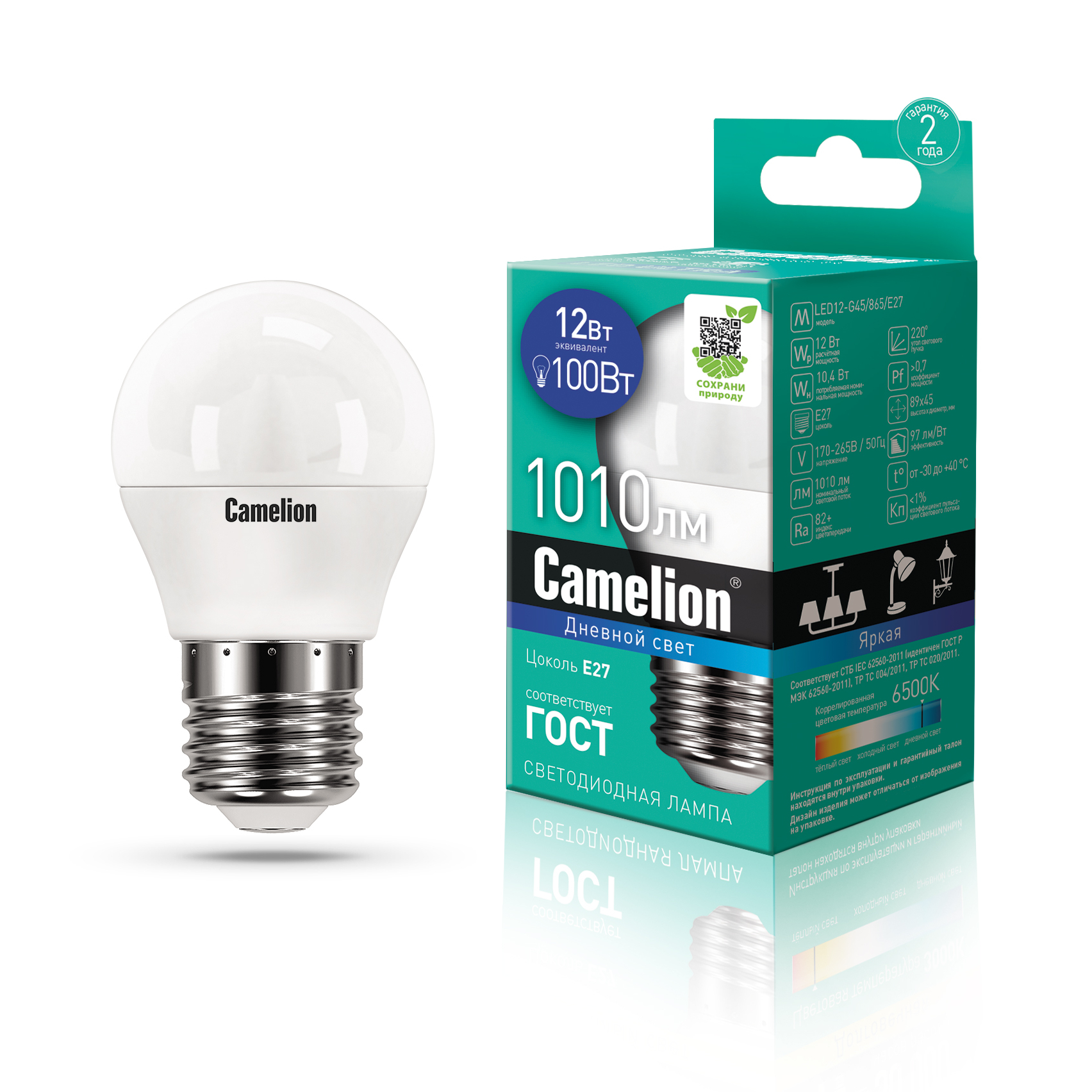 Camelion LED12-G45/865/E27 (Эл.лампа светодиодная 12Вт 220В)