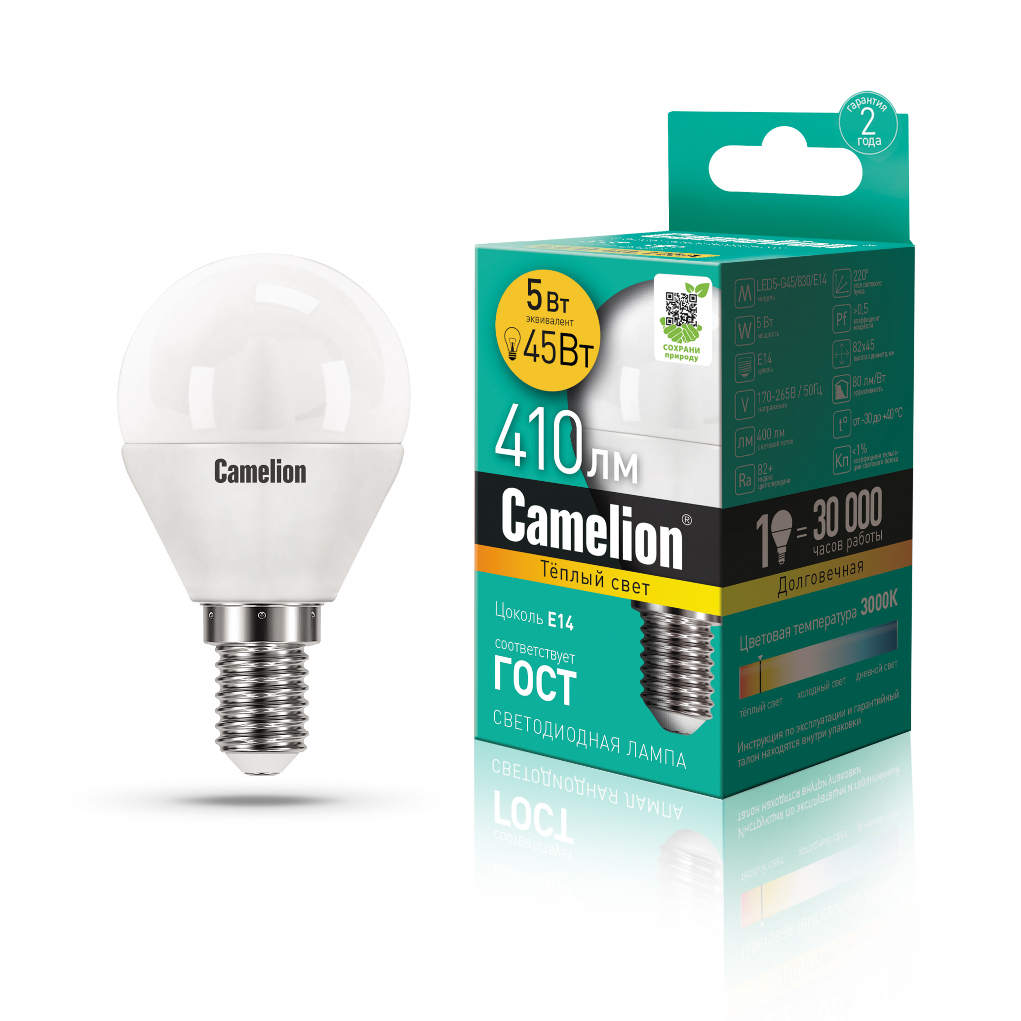 Camelion LED5-G45/830/E14 (Эл.лампа светодиодная 5Вт 220В)