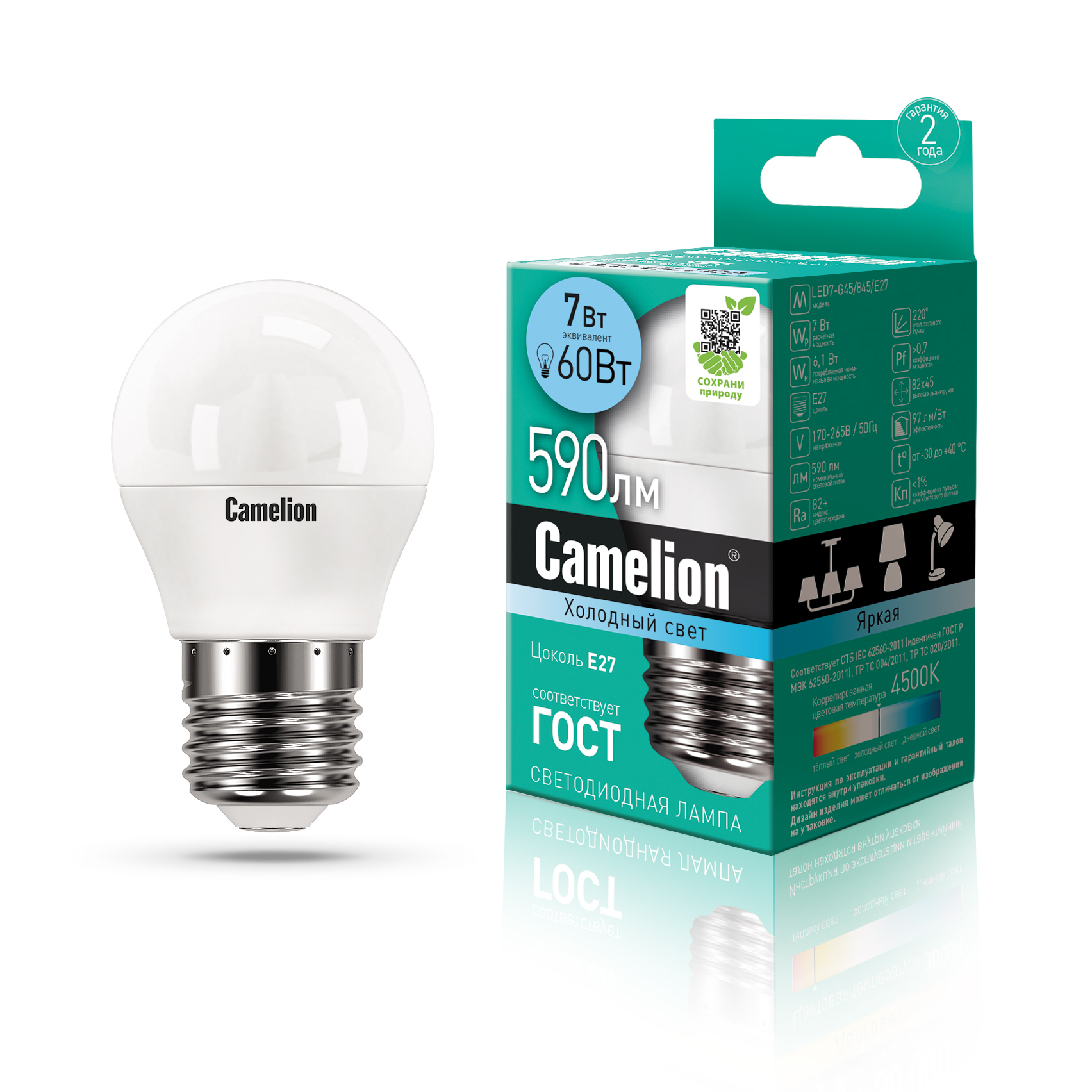 Camelion LED7-G45/845/E27 (Эл.лампа светодиодная 7Вт 220В)