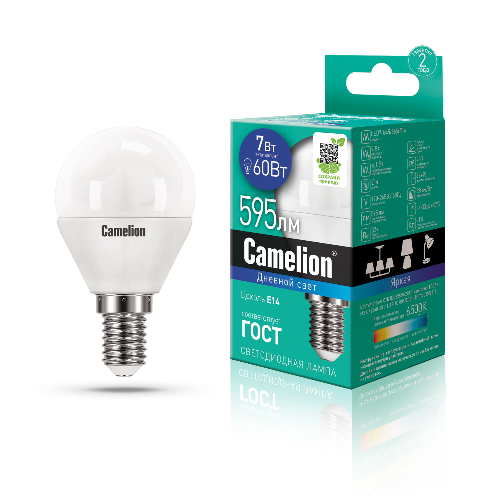 Camelion LED7-G45/865/E14 (Эл.лампа светодиодная 7Вт 220В)