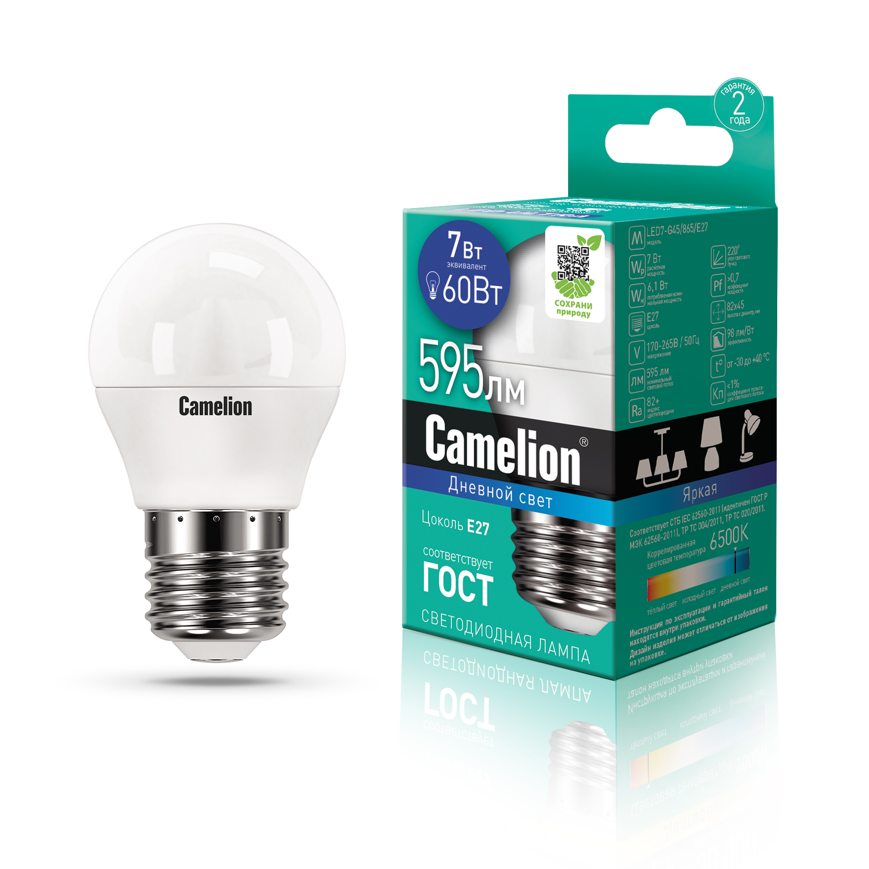 Camelion LED7-G45/865/E27 (Эл.лампа светодиодная 7Вт 220В)