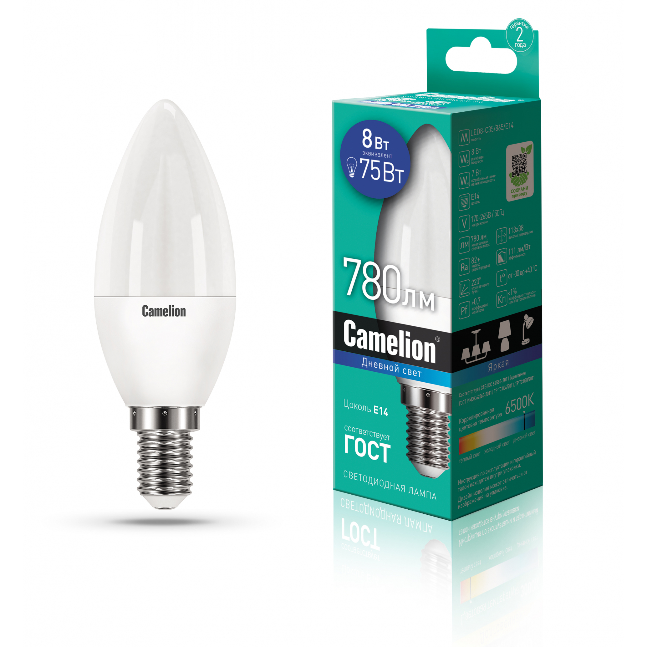 Camelion LED8-C35/865/E14 (Эл.лампа светодиодная 8Вт 220В)