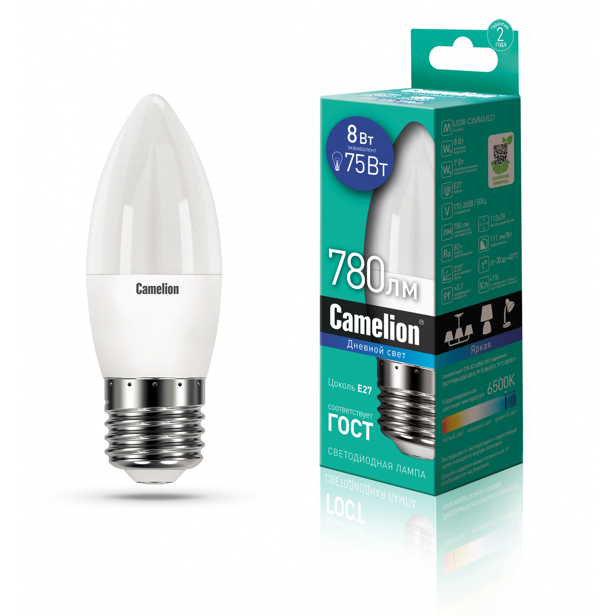 Camelion LED8-C35/865/E27 (Эл.лампа светодиодная 8Вт 220В)