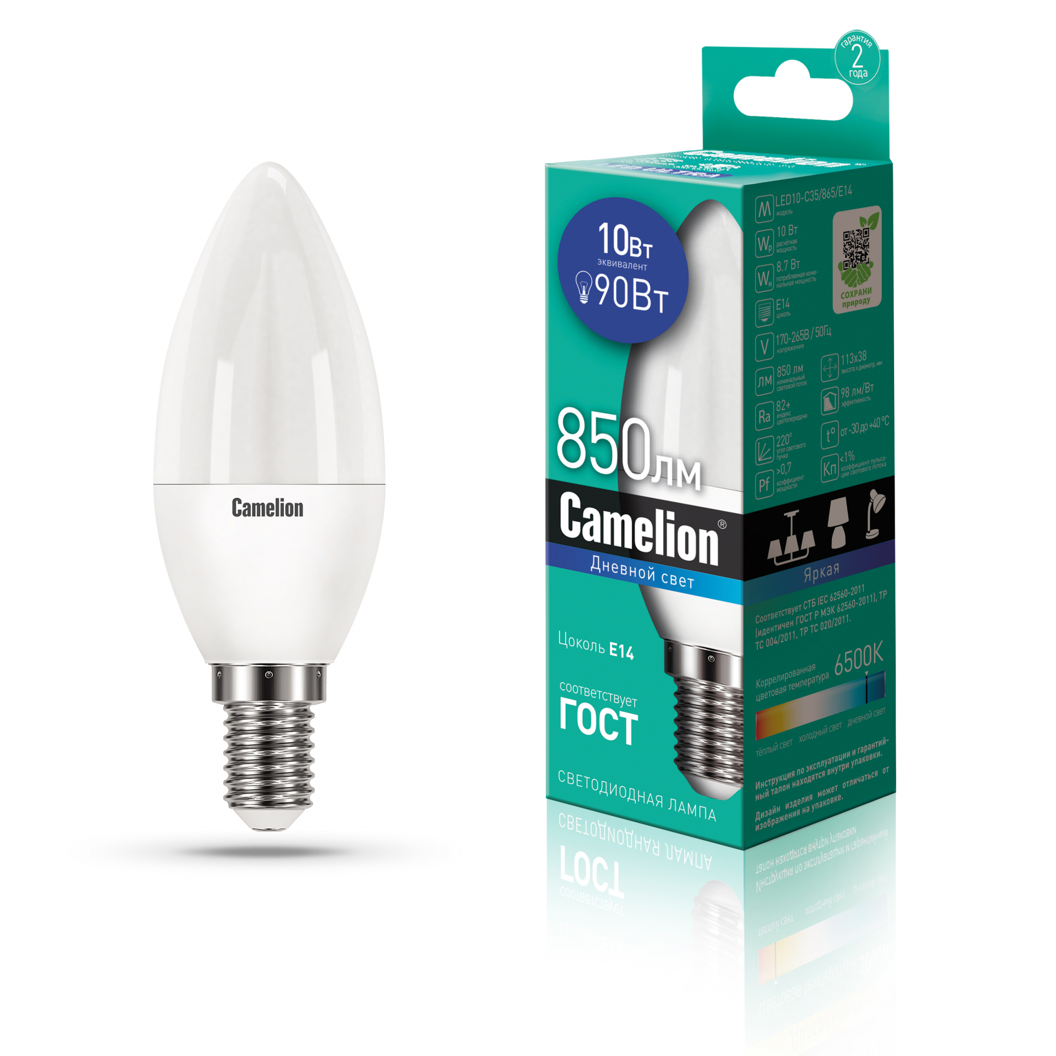 Camelion LED10-C35/865/E14 (Эл.лампа светодиодная 10Вт 220В)