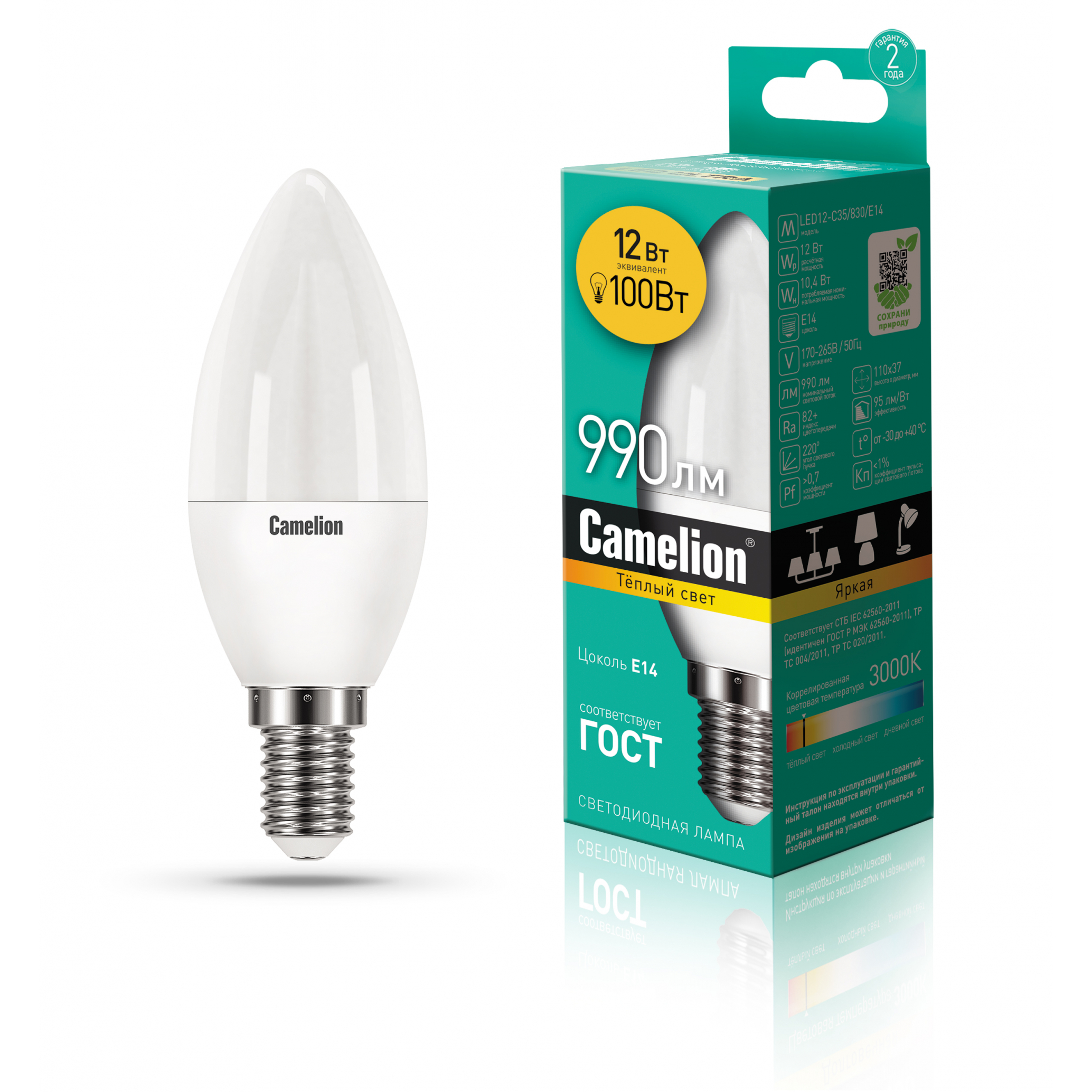 Camelion LED12-C35/830/E14 (Эл.лампа светодиодная 12Вт 220В)