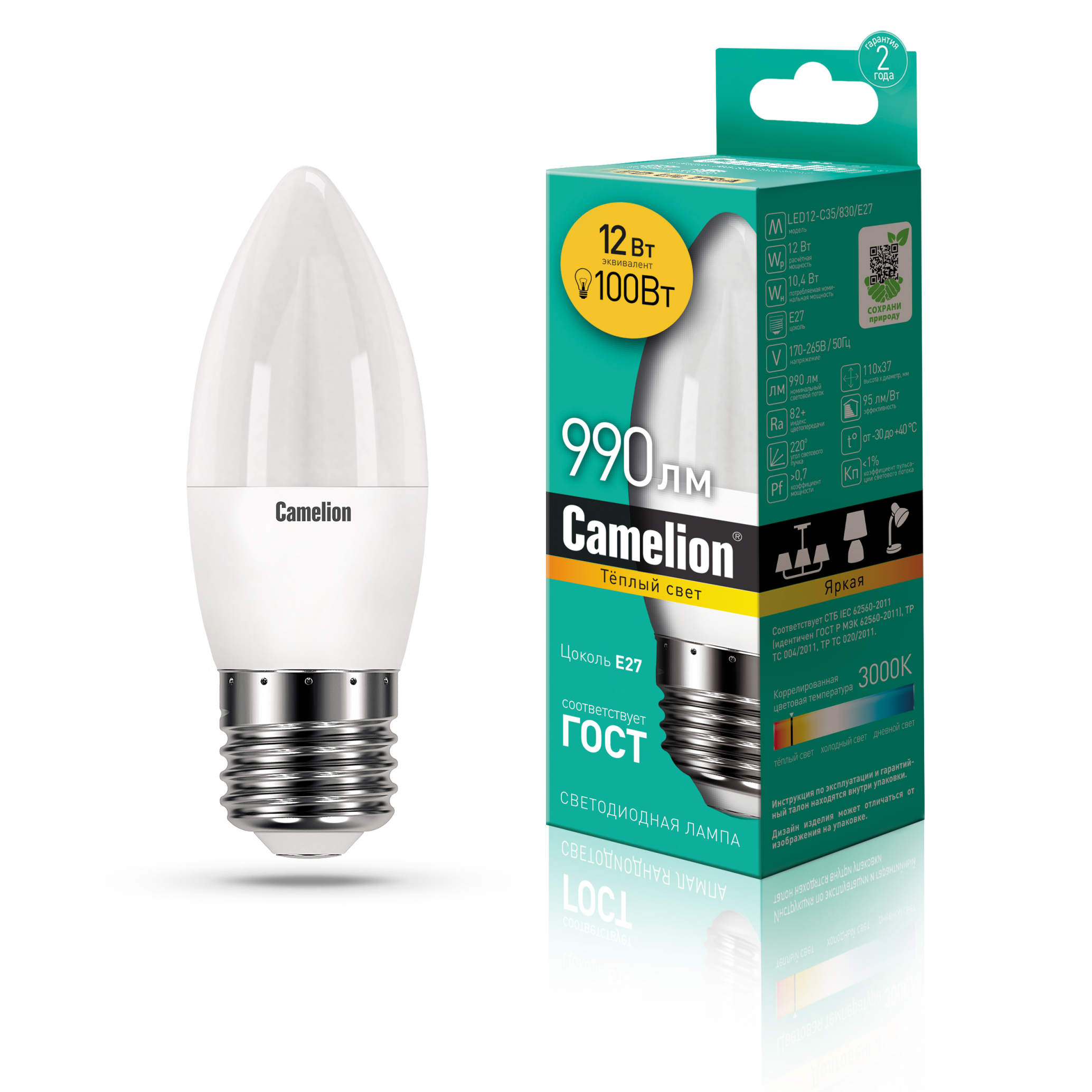 Camelion LED12-C35/830/E27 (Эл.лампа светодиодная 12Вт 220В)