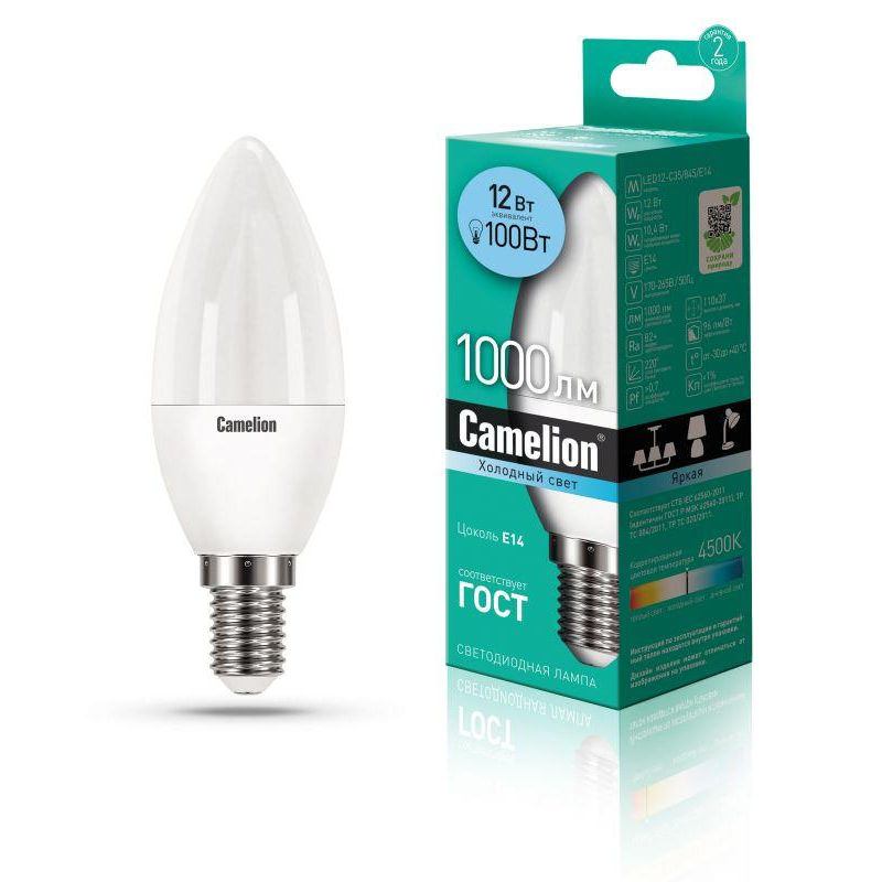 Camelion LED12-C35/845/E14 (Эл.лампа светодиодная 12Вт 220В)