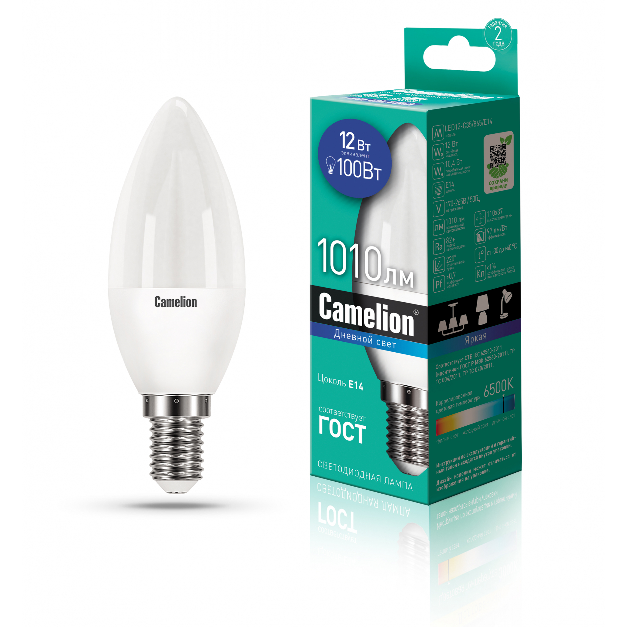 Camelion LED12-C35/865/E14 (Эл.лампа светодиодная 12Вт 220В)