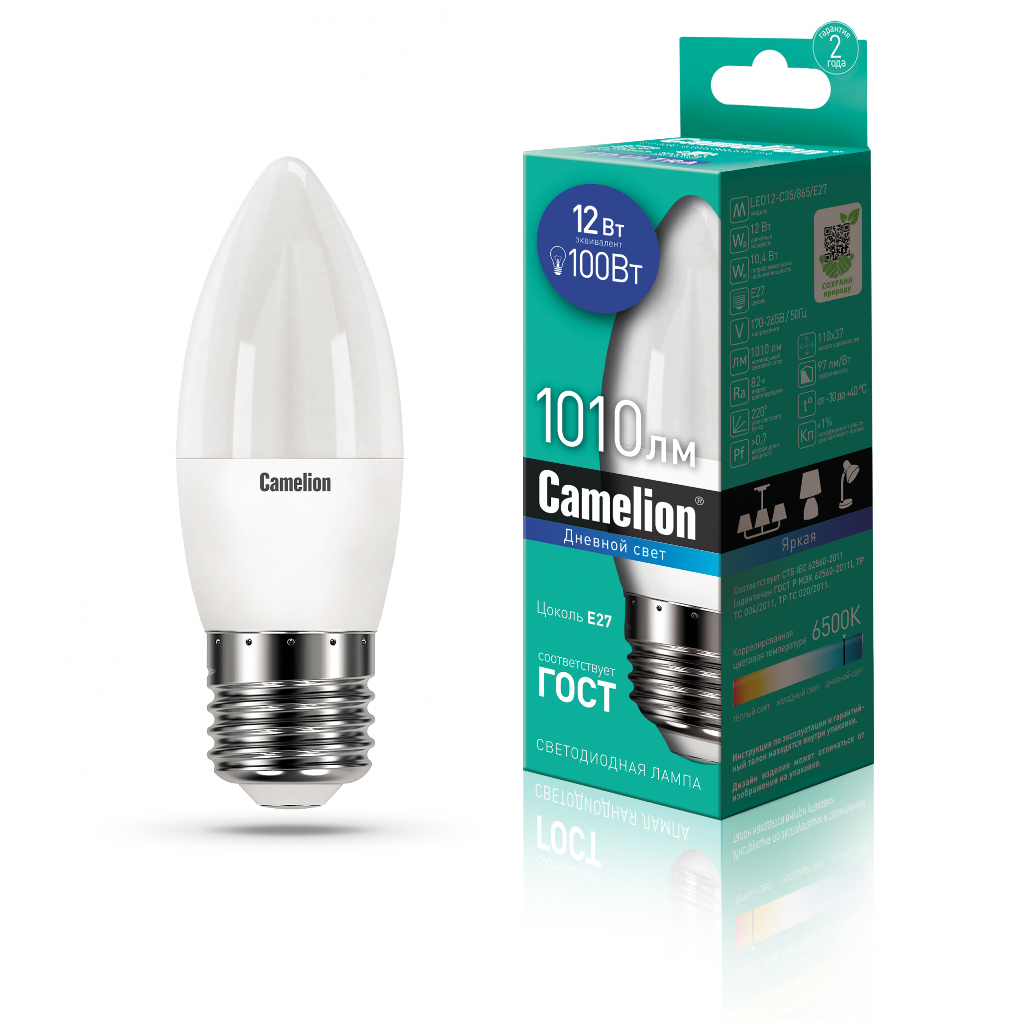 Camelion LED12-C35/865/E27 (Эл.лампа светодиодная 12Вт 220В)