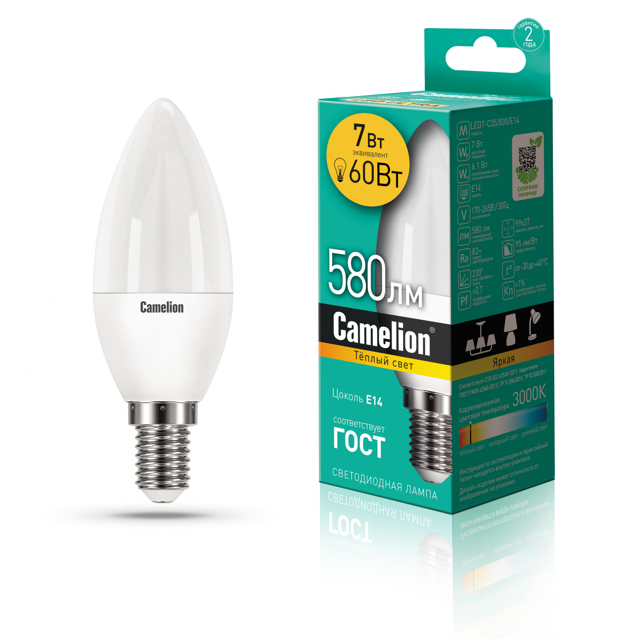 Camelion LED7-C35/830/E14 (Эл.лампа светодиодная 7Вт 220В)