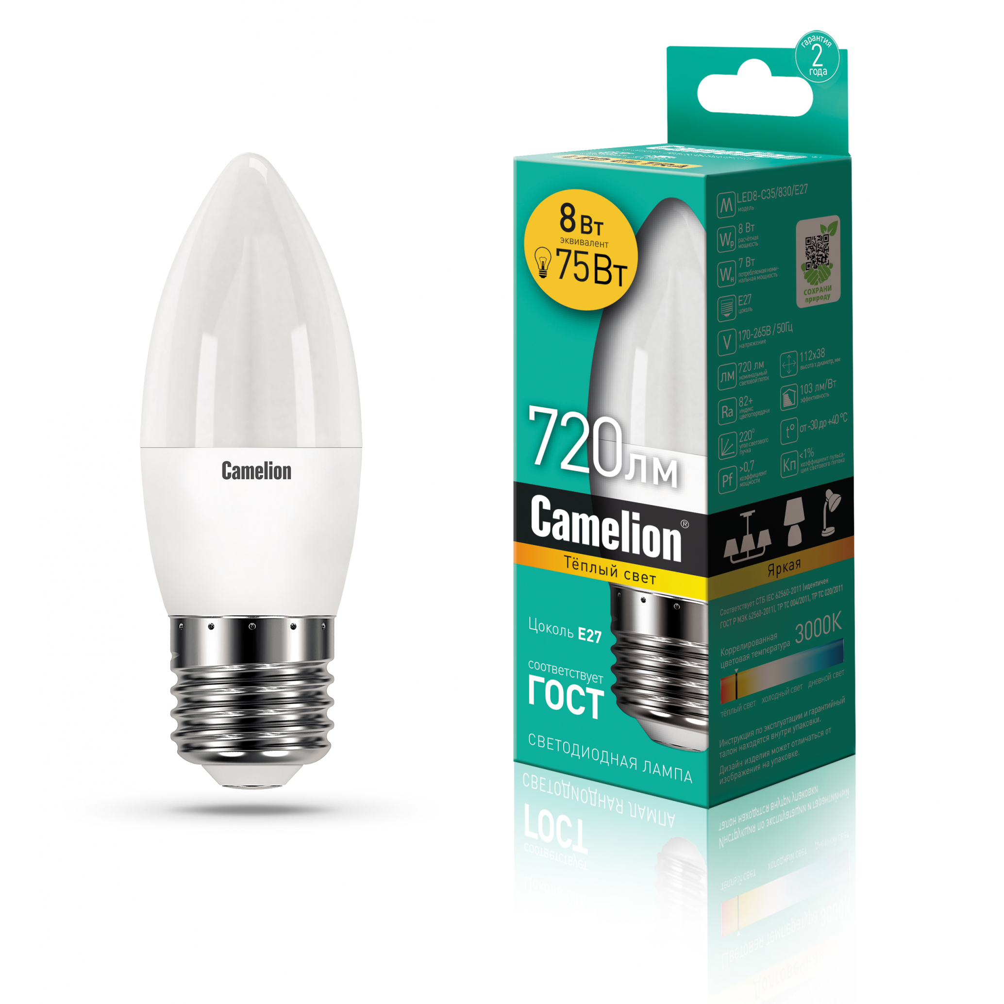 Camelion LED8-C35/830/E27 (Эл.лампа светодиодная 8Вт 220В)