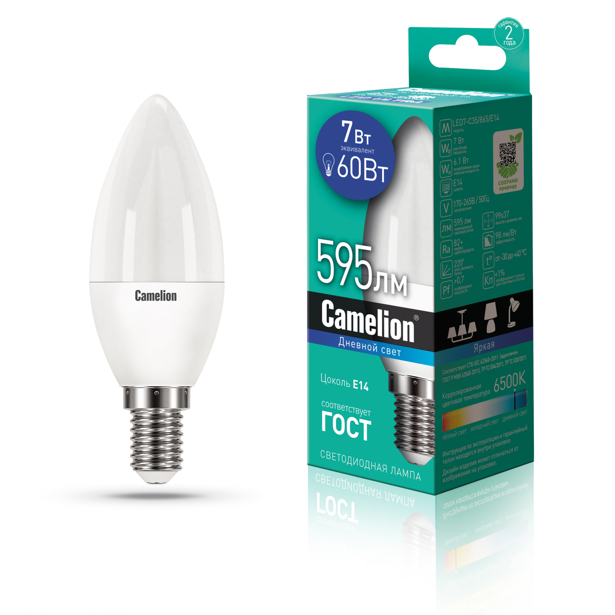 Camelion LED7-C35/865/E14 (Эл.лампа светодиодная 7Вт 220В)