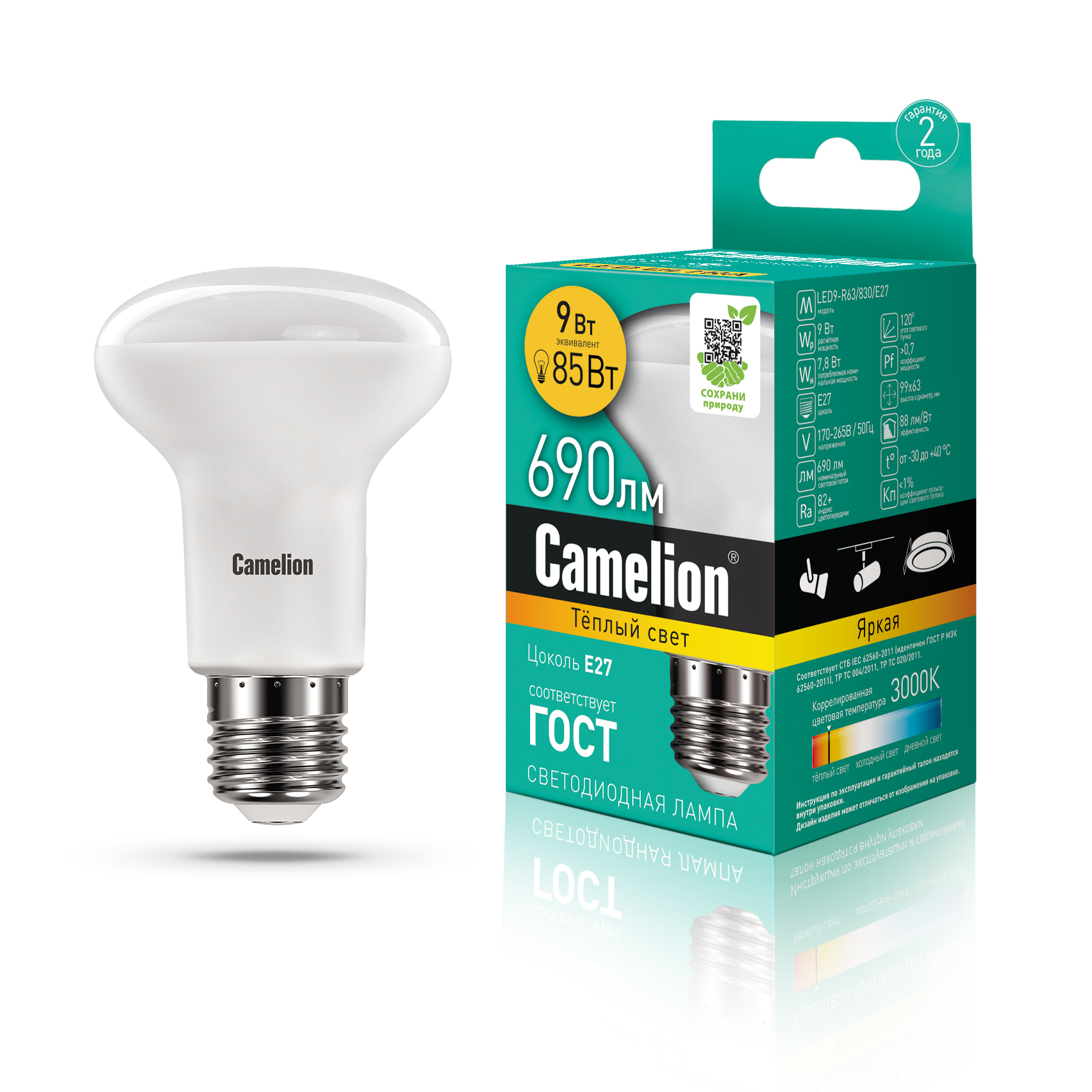 Camelion LED9-R63/830/E27 (Эл.лампа светодиодная 9Вт 220В)