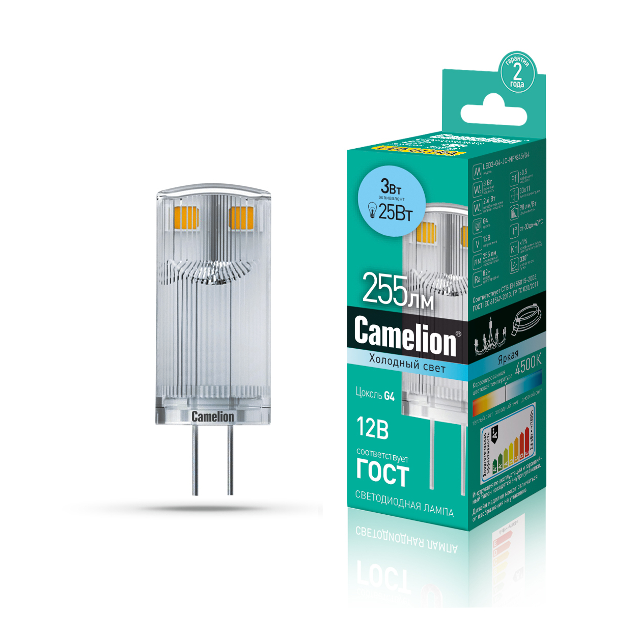 Camelion LED3-G4-JC-NF/845/G4 (Эл.лампа светодиодная 3Вт 12В AC/DC)