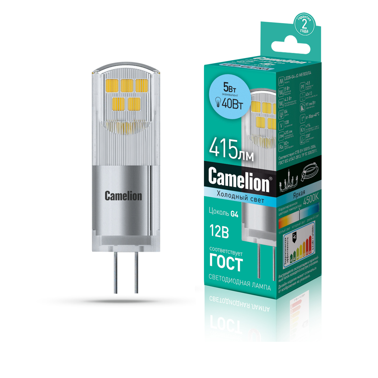 Camelion LED5-G4-JC-NF/845/G4 (Эл.лампа светодиодная 5Вт 12В AC/DC)