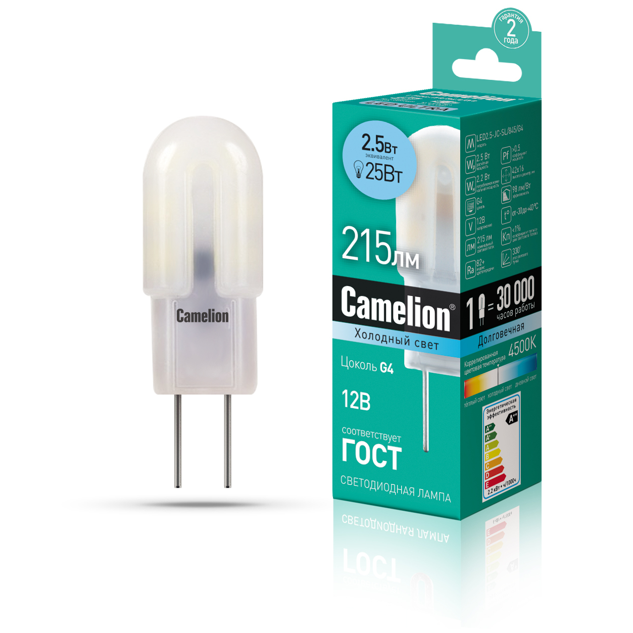 Camelion LED2.5-JC-SL/845/G4 (Эл.лампа светодиодная 2.5Вт 12В AC/DC)