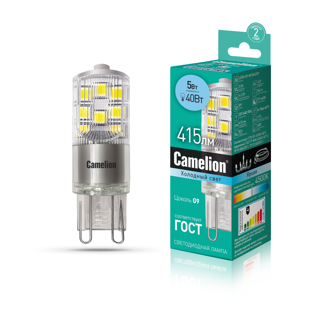 Camelion LED5-G9-NF/845/G9 (Эл.лампа светодиодная 5Вт 220В)