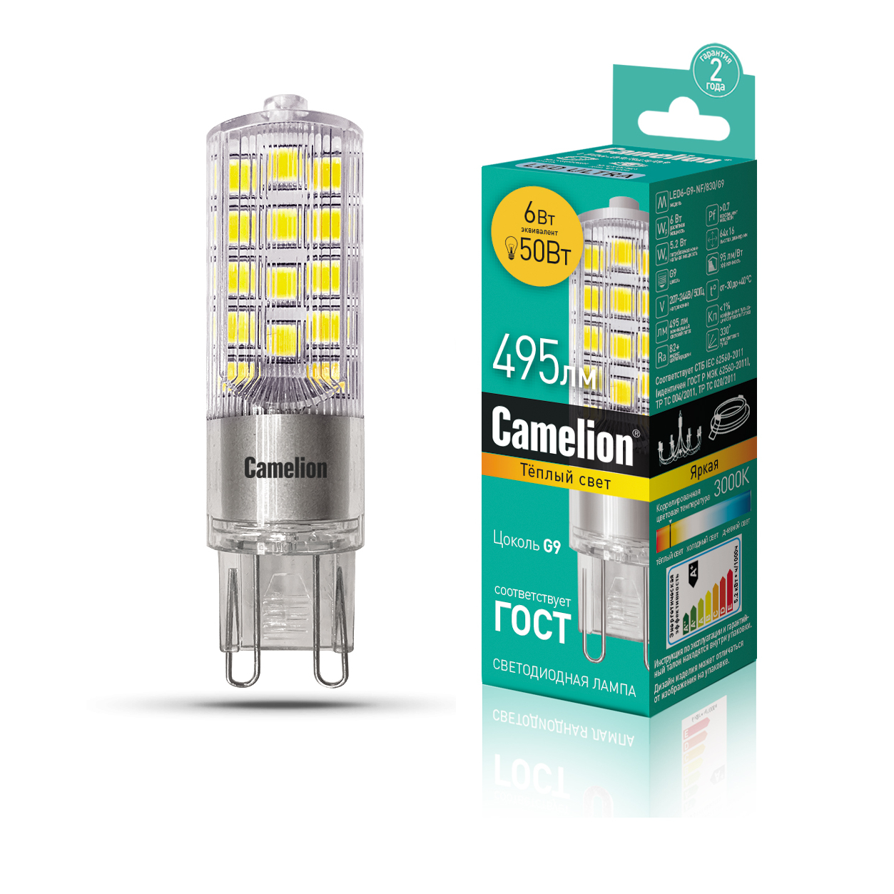 Camelion LED6-G9-NF/830/G9 (Эл.лампа светодиодная 6Вт 220В)