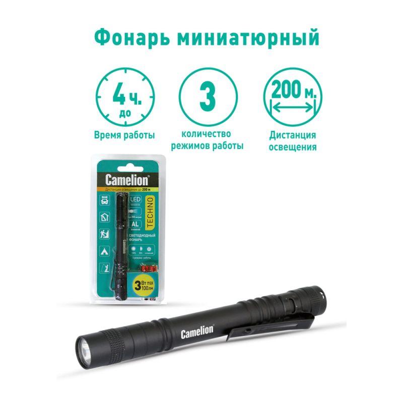 Camelion LED51517 (фонарь, черн., LED XPE, 3 реж 2XLR03 в компл., алюм., откр. блистер)